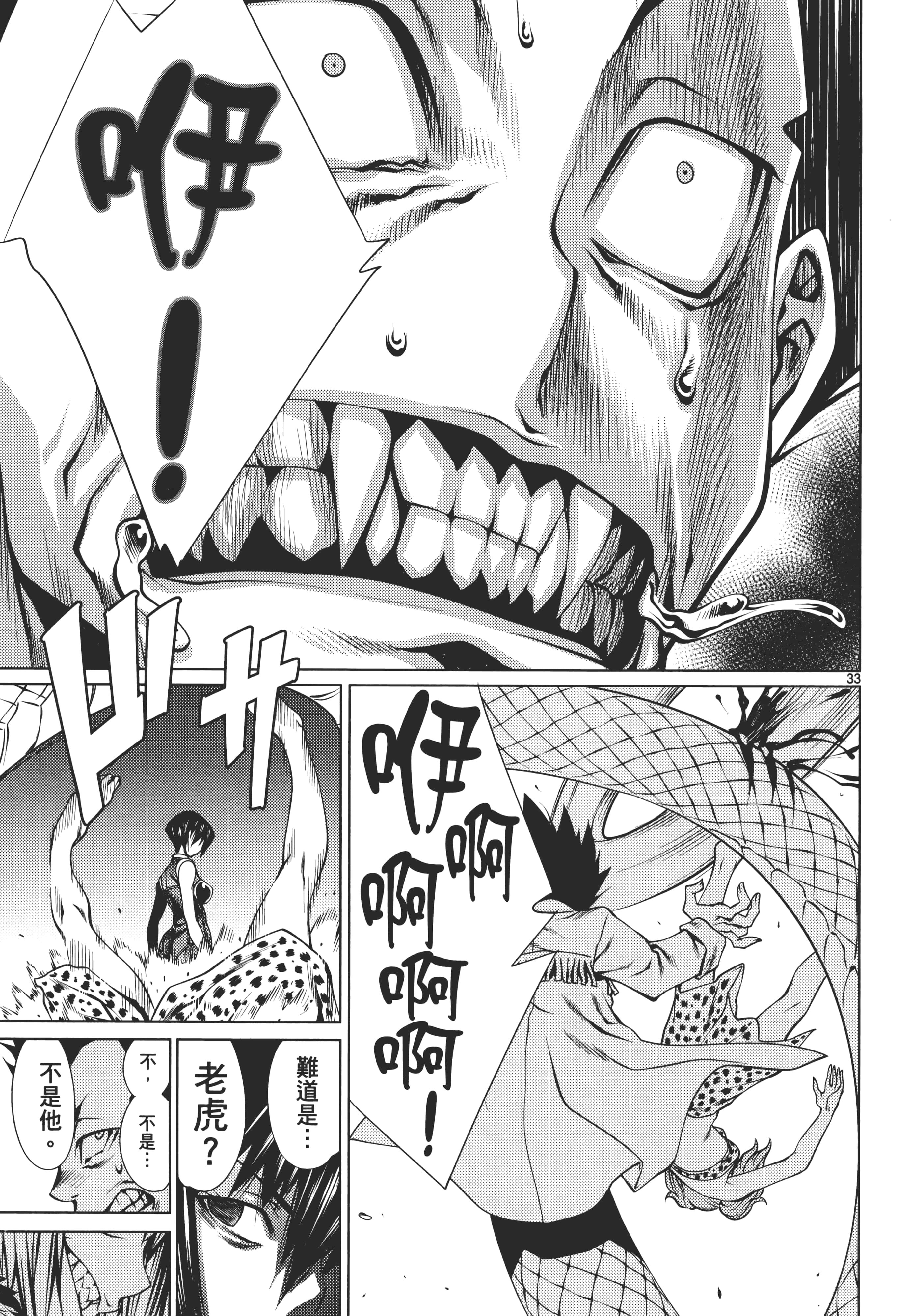 第 39 页