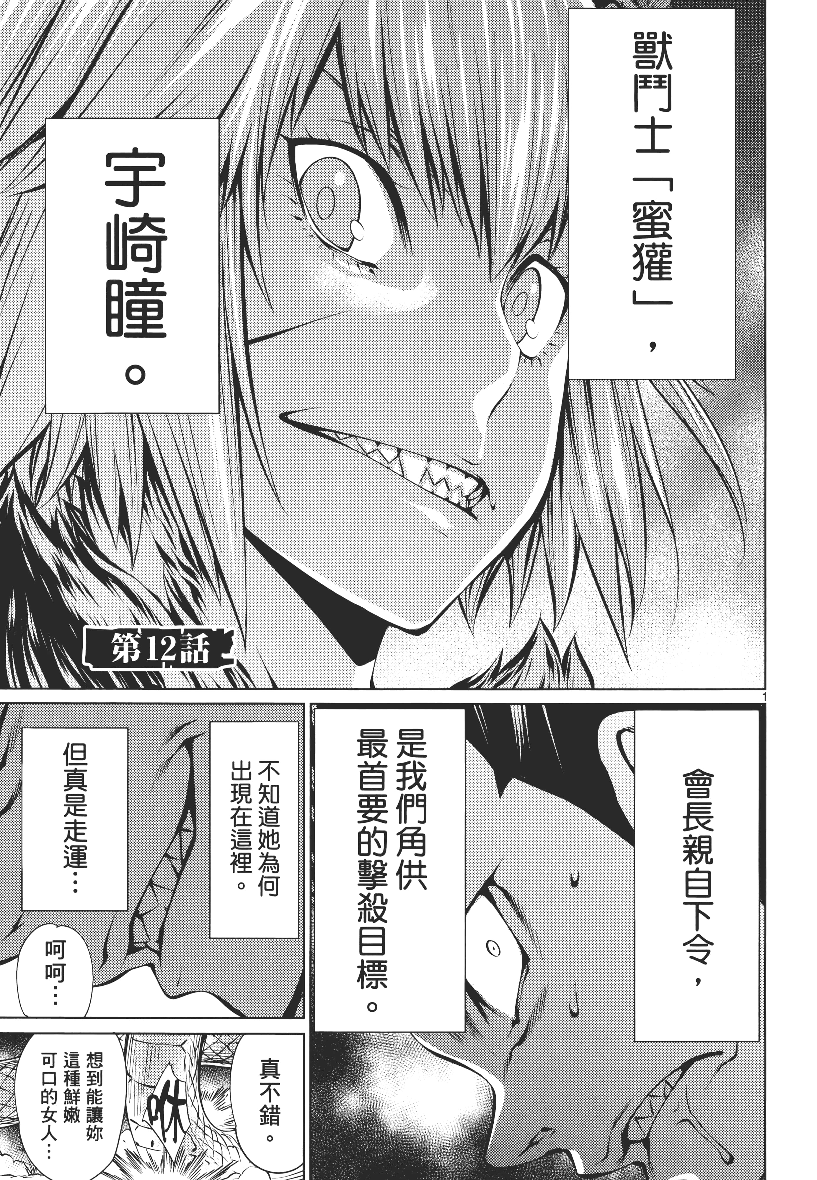 第 41 页