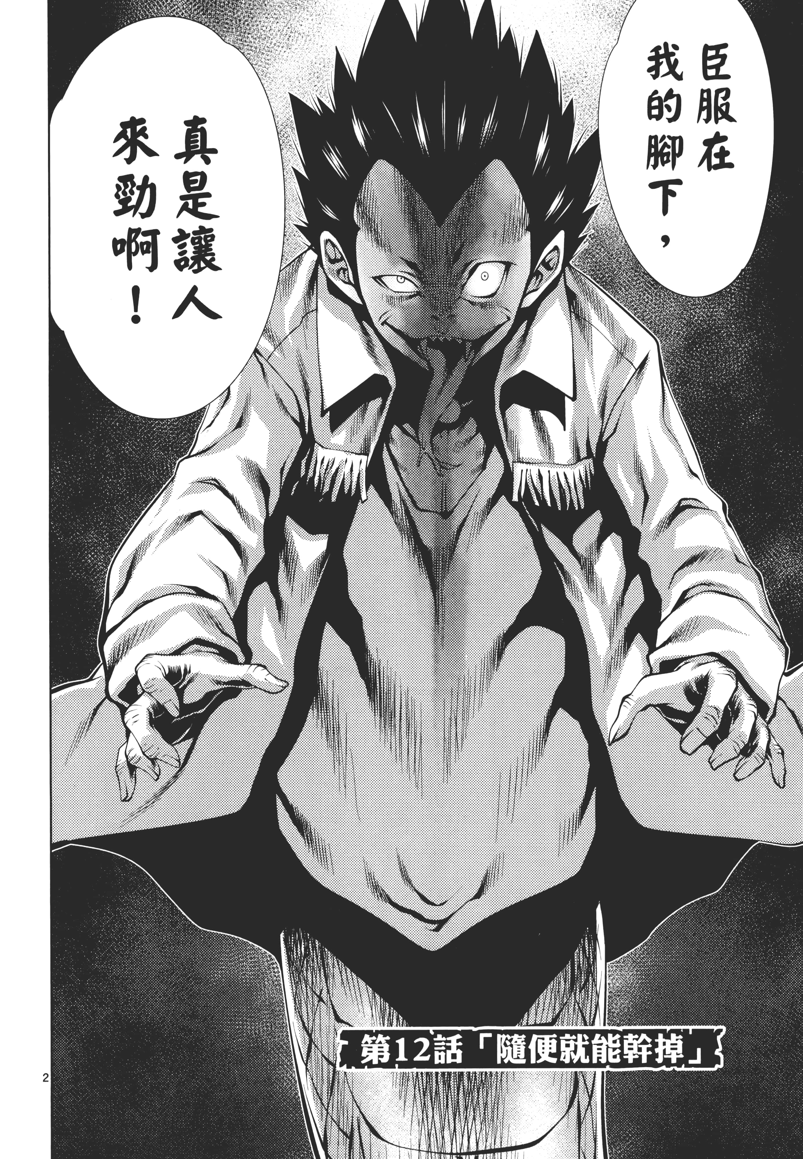 第 42 页