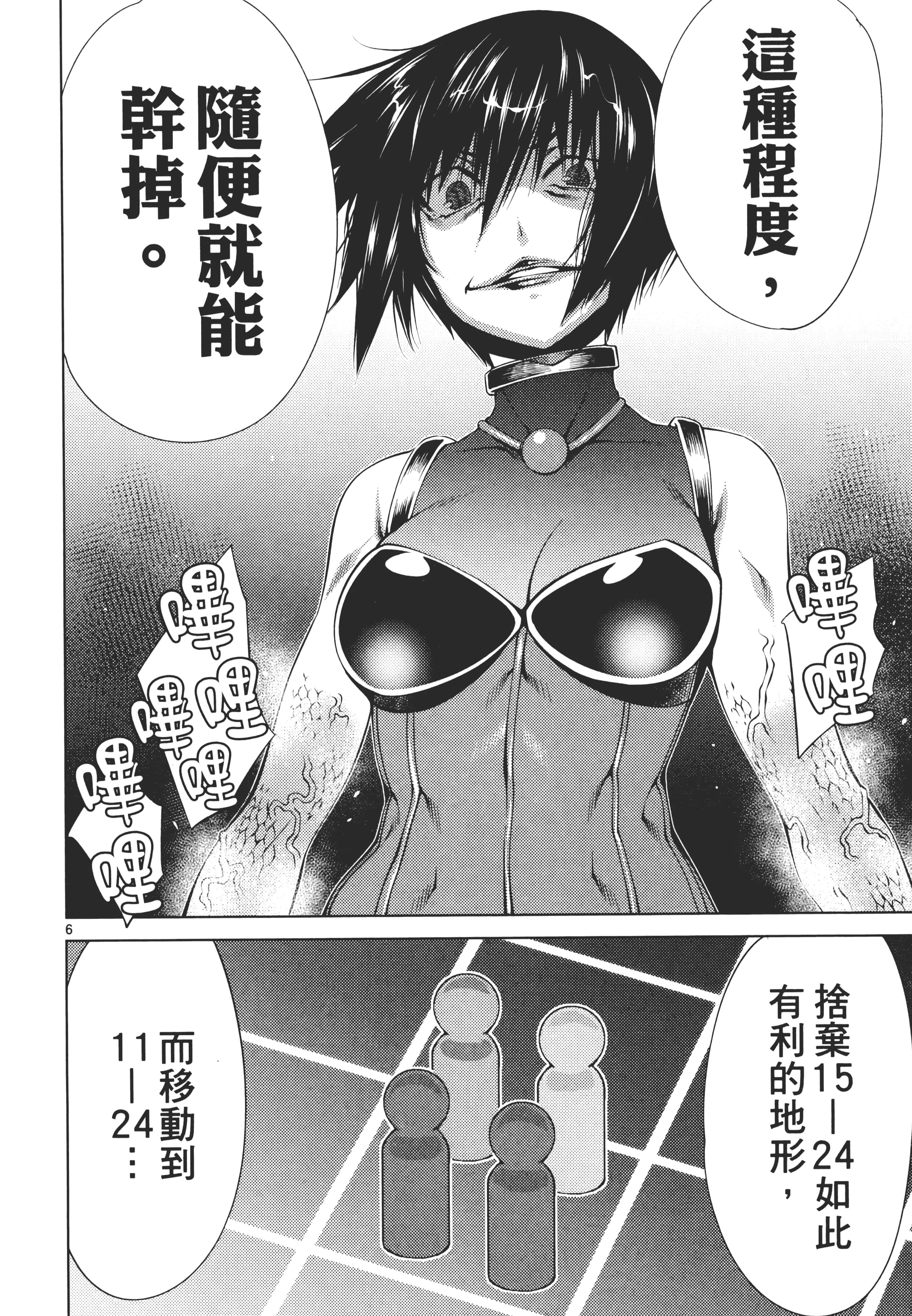 第 46 页