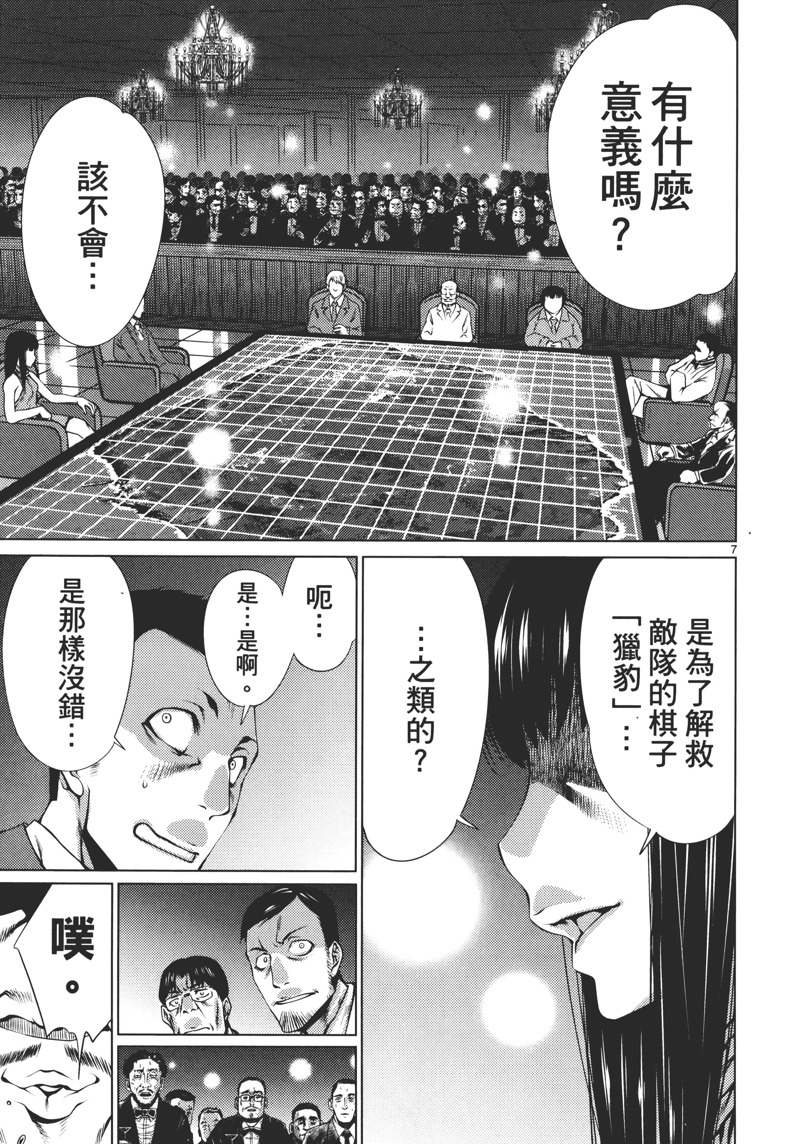 第 47 页