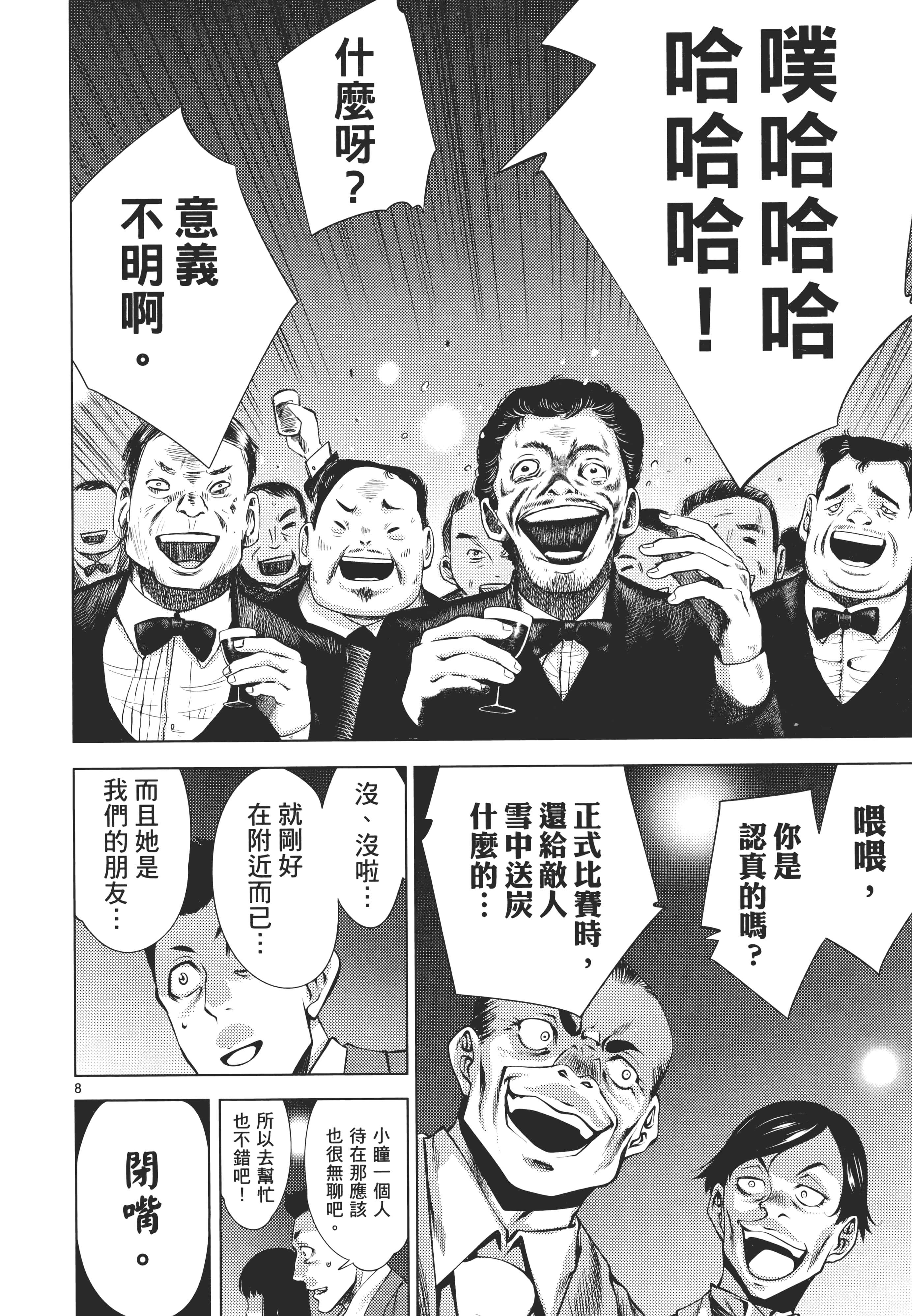 第 48 页