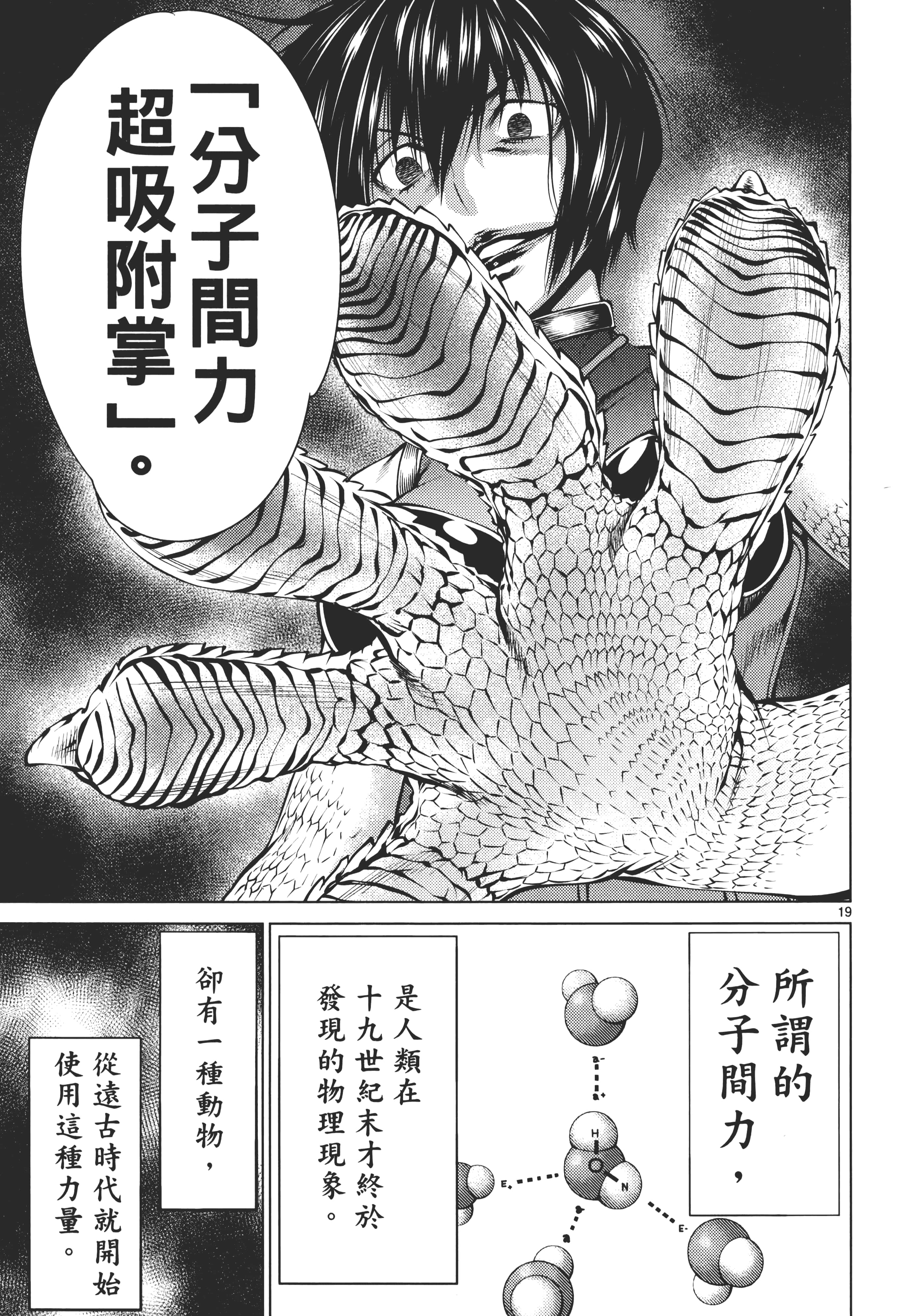 第 59 页