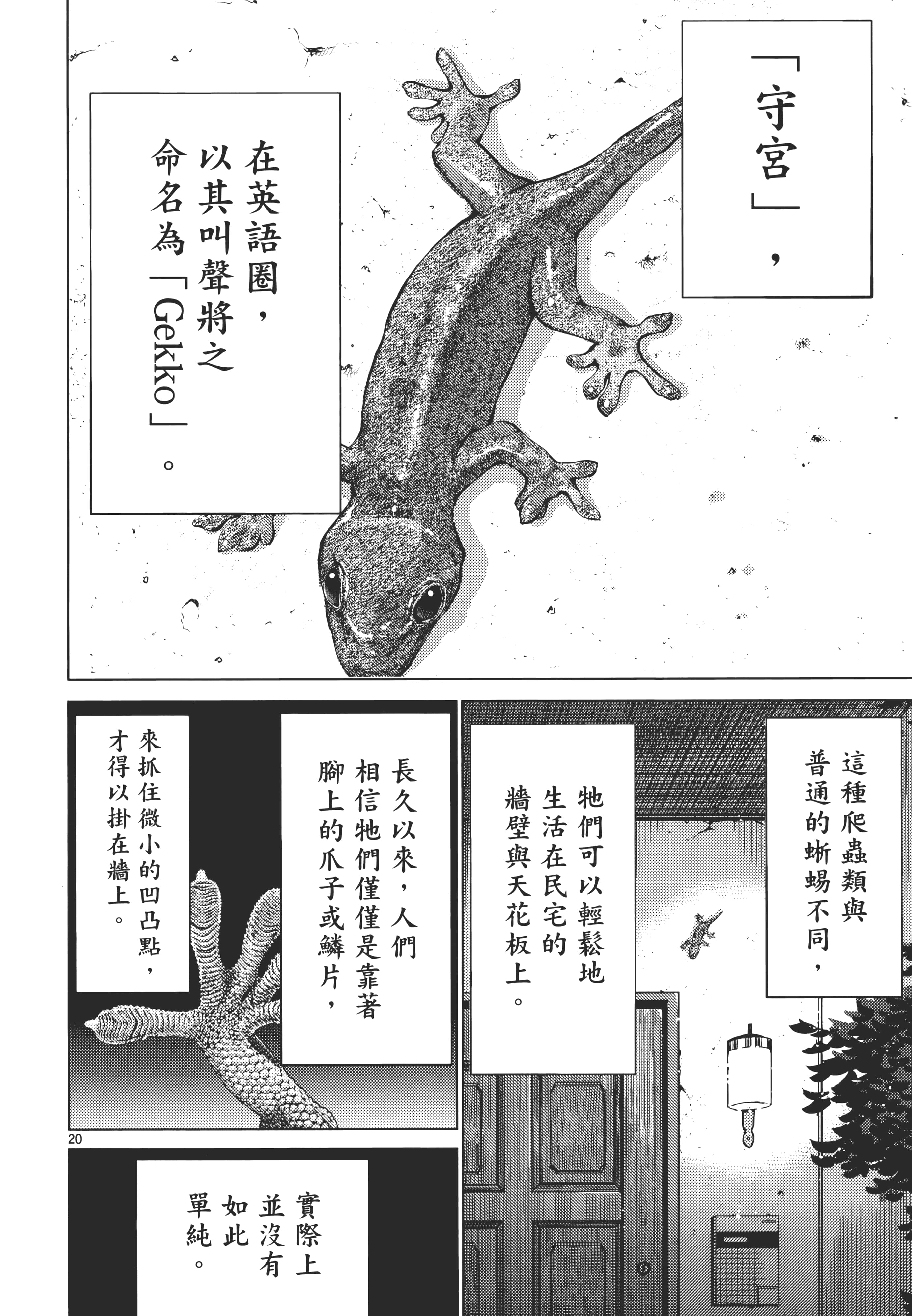 第 60 页