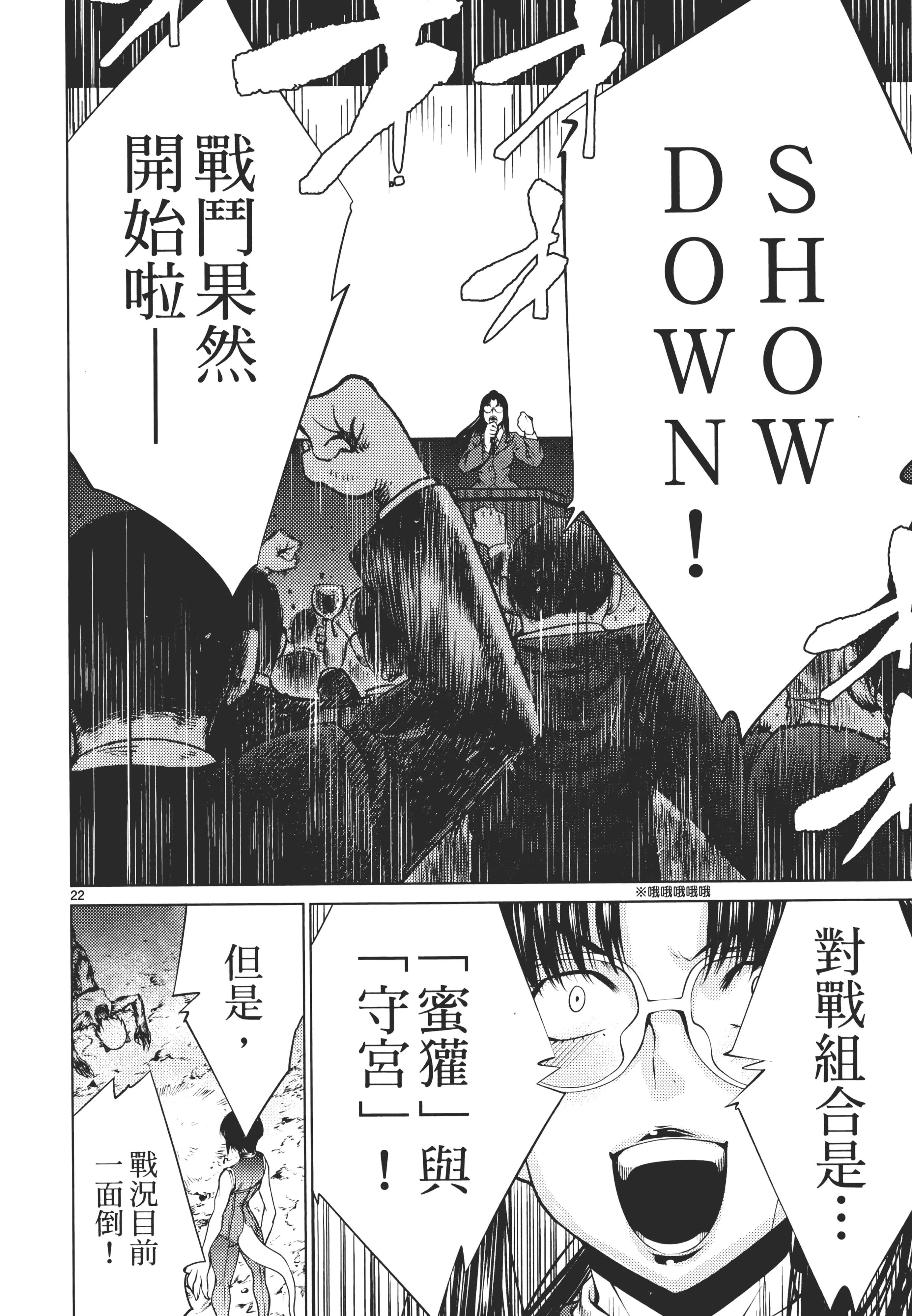 第 62 页
