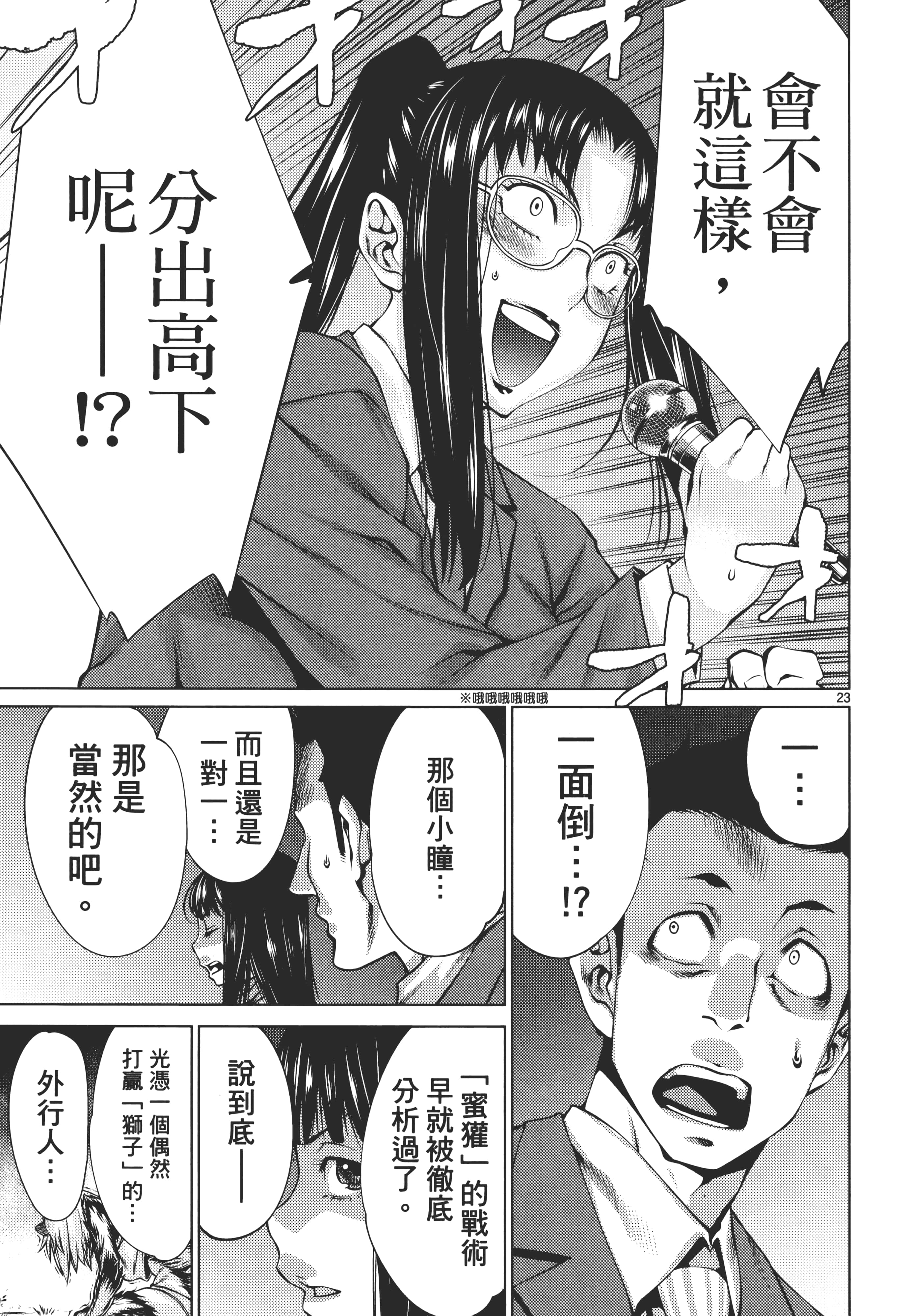 第 63 页