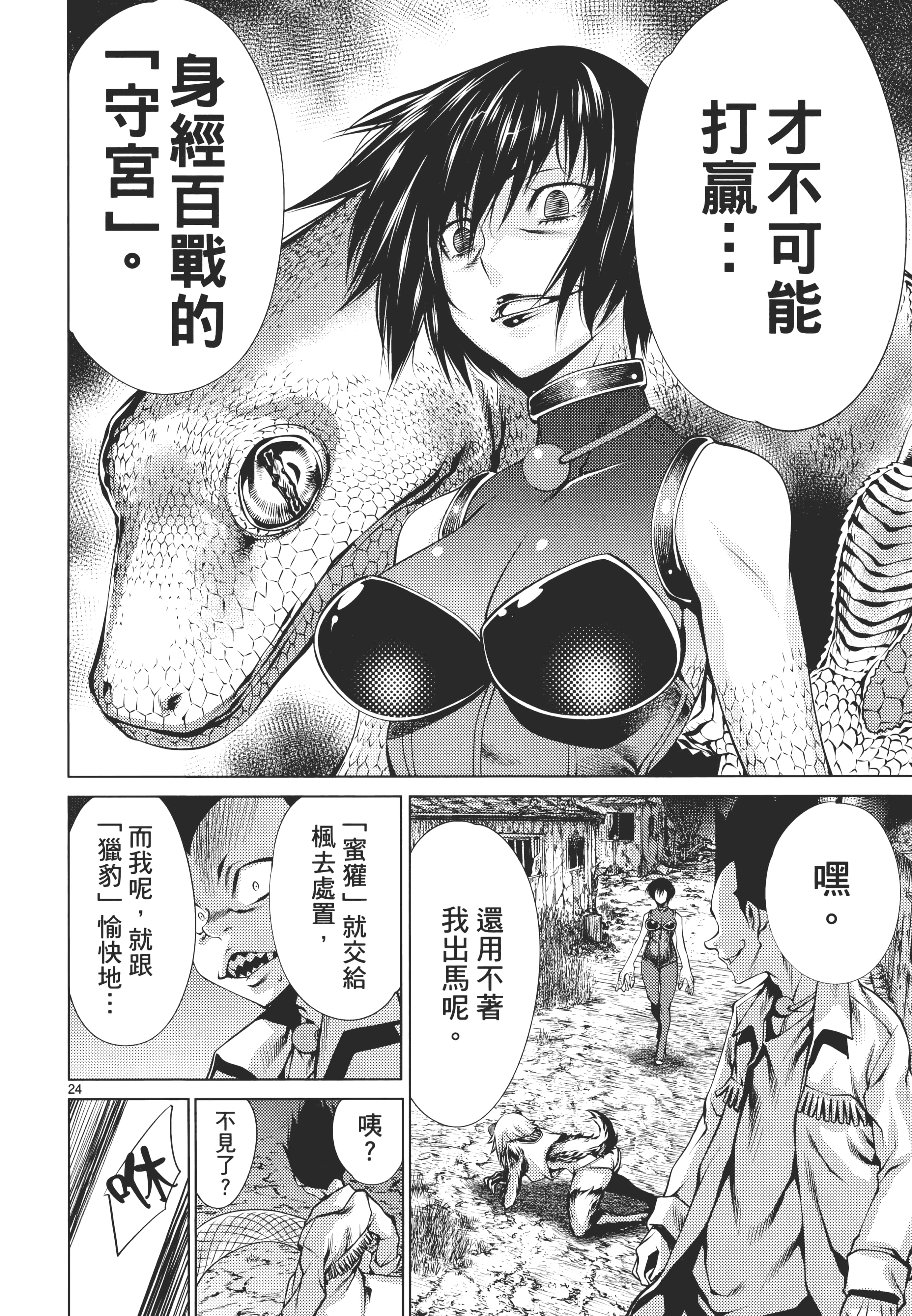 第 64 页