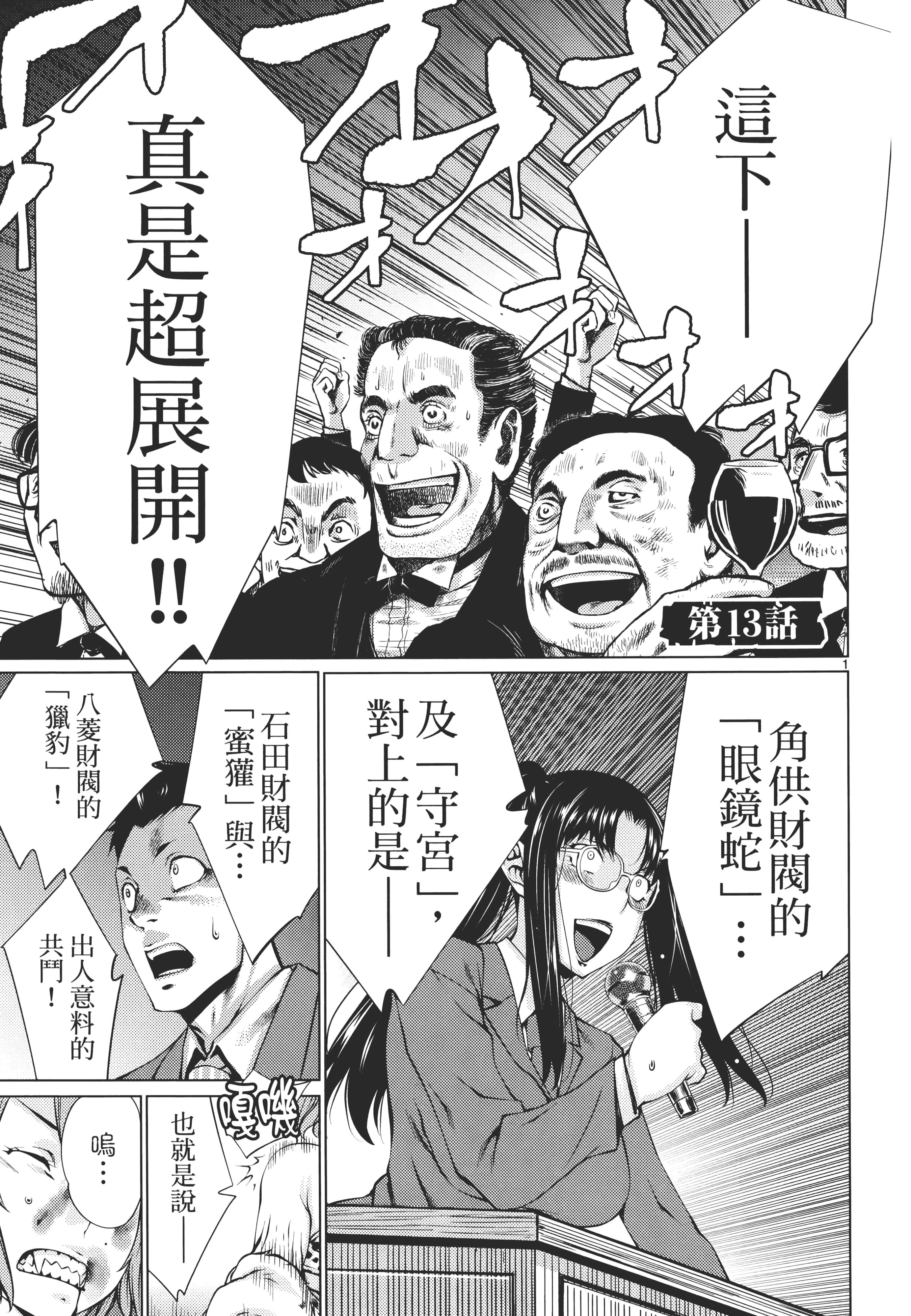 第 69 页
