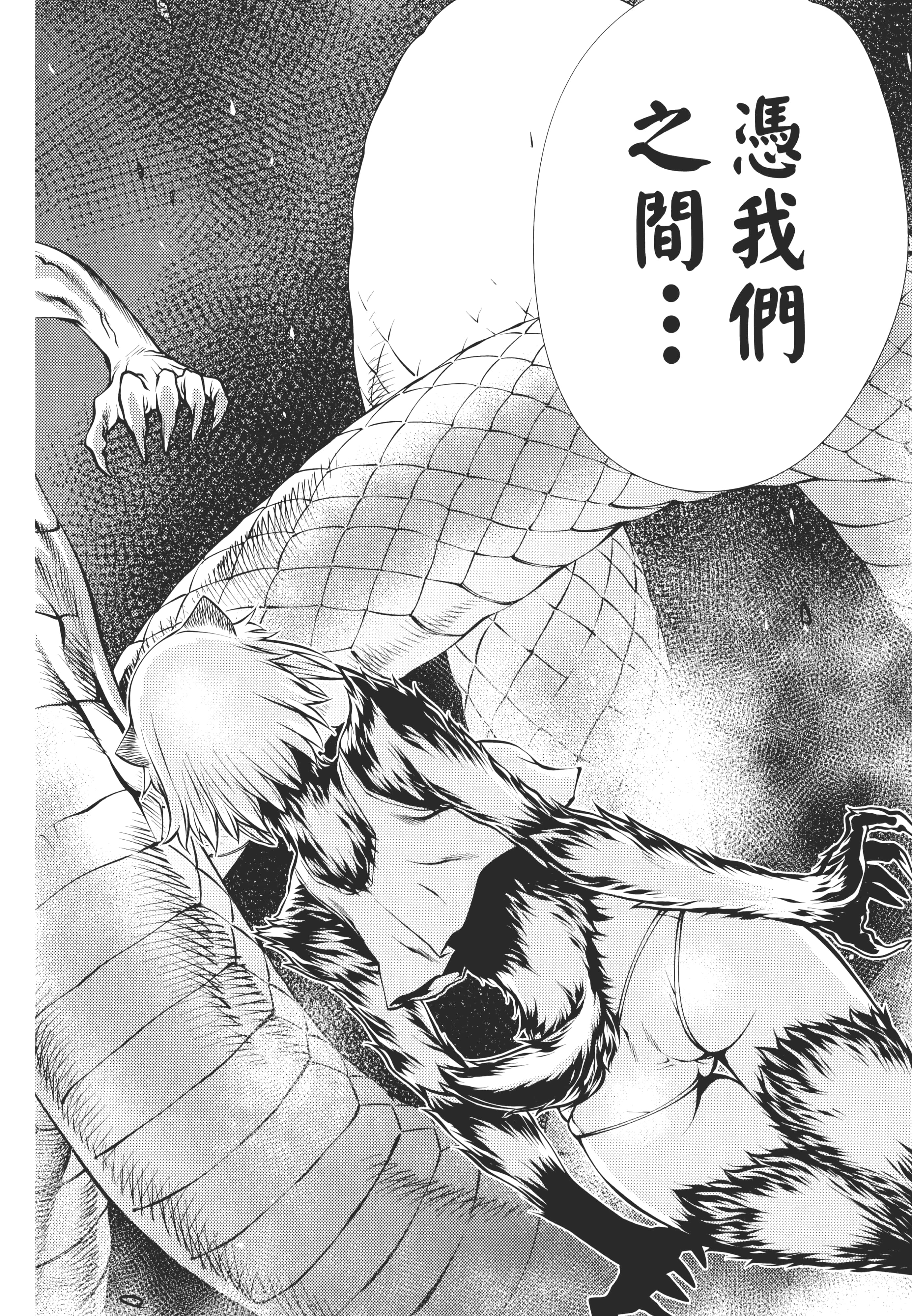 第 72 页