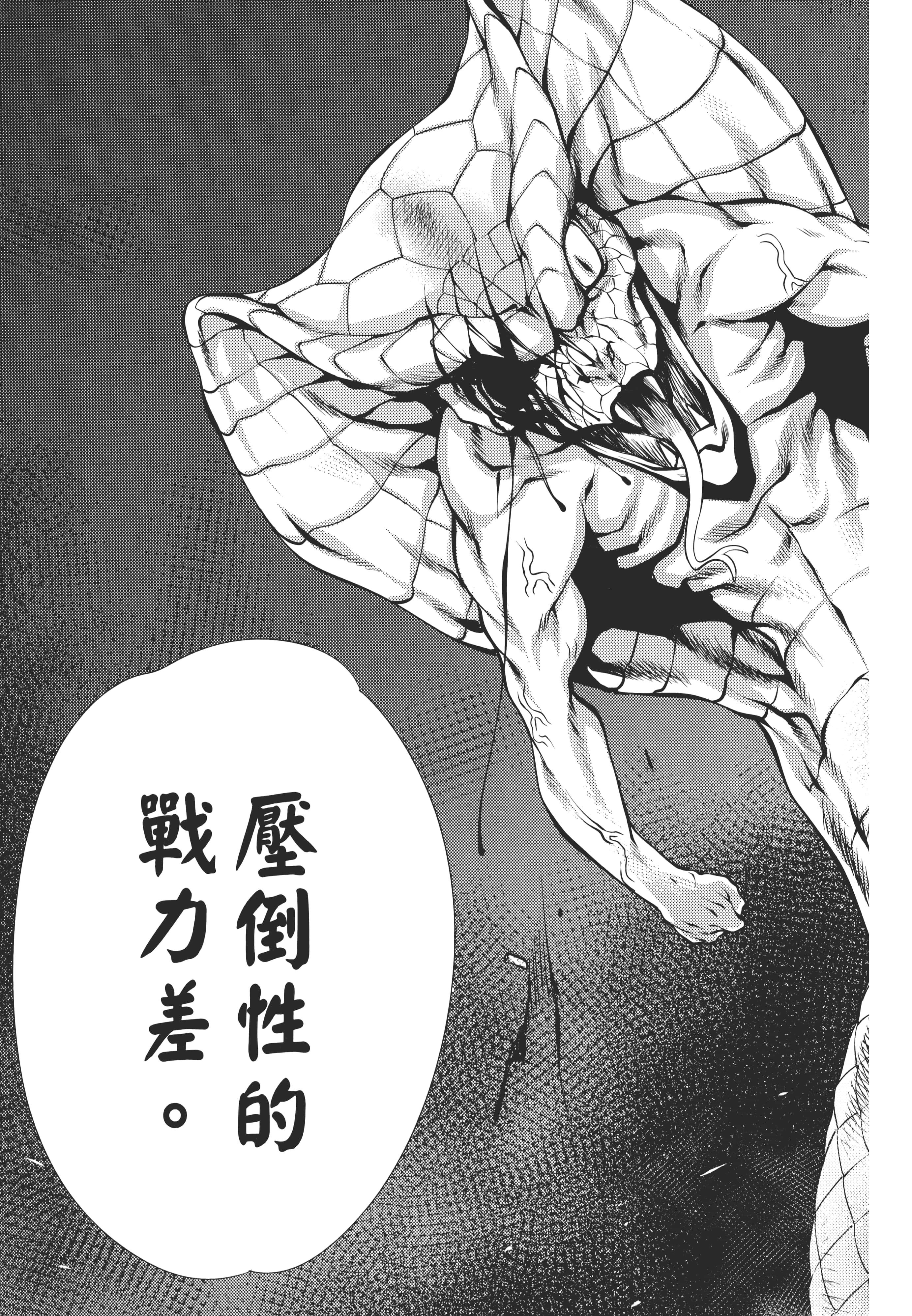 第 73 页