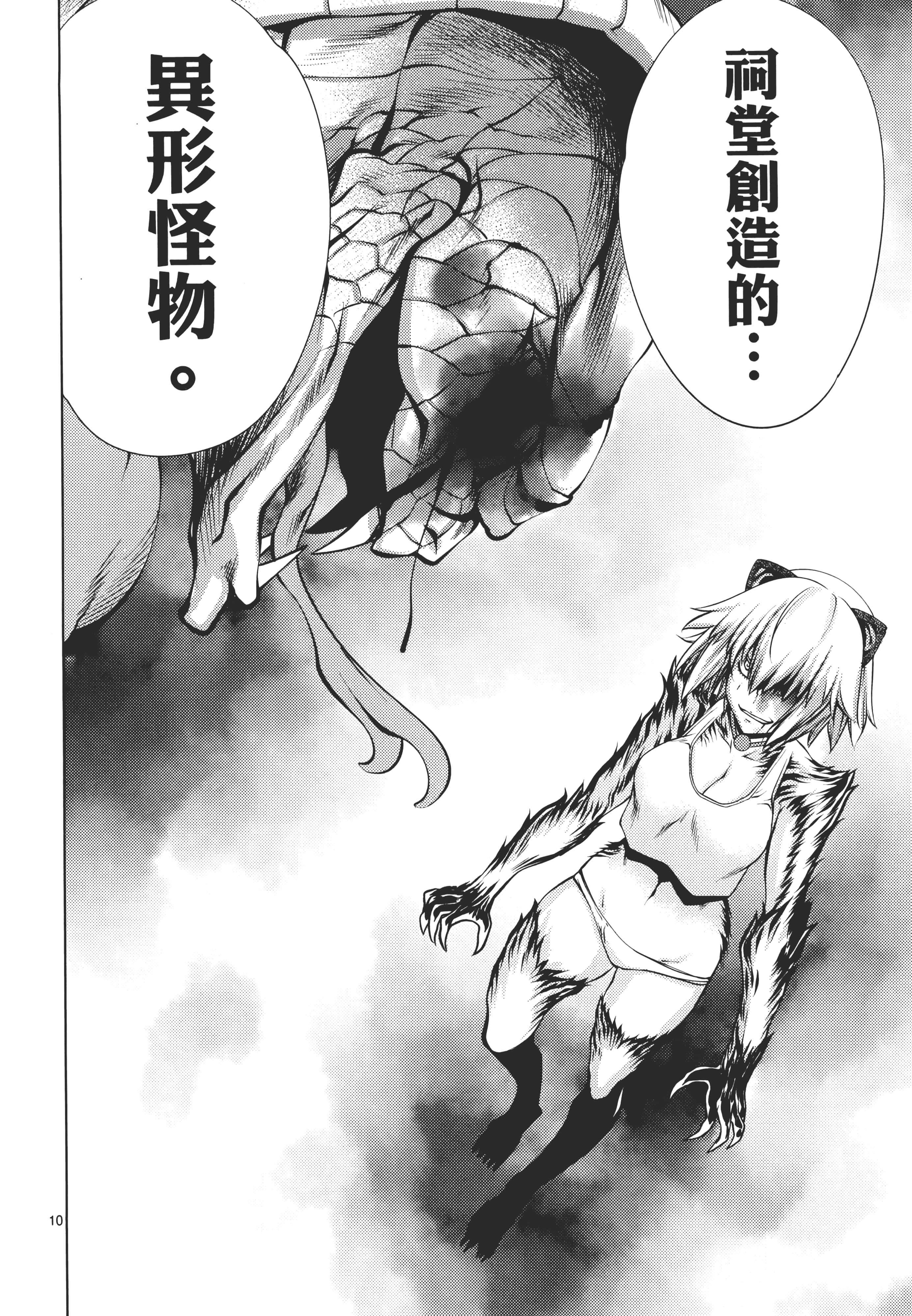 第 78 页