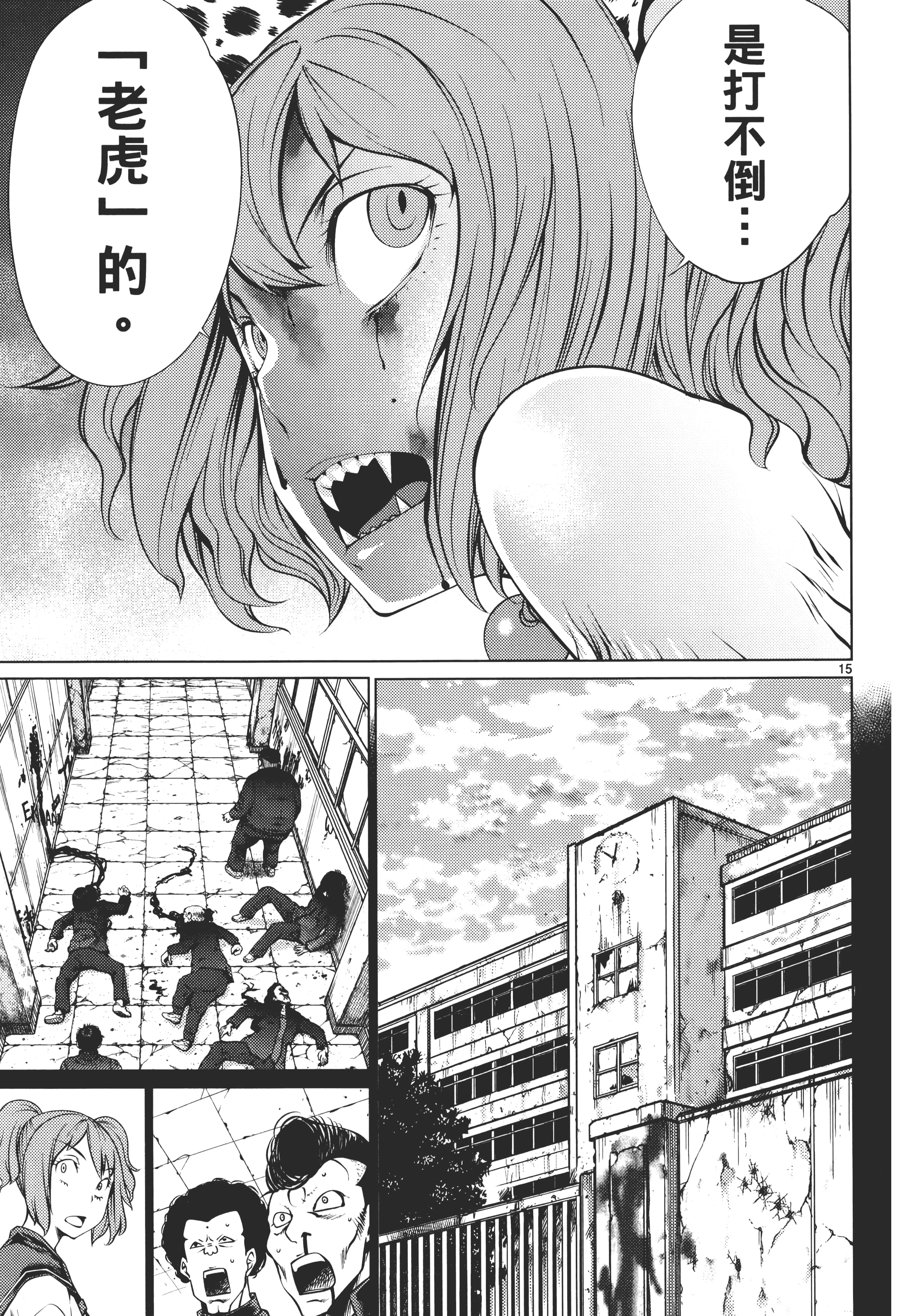 第 83 页