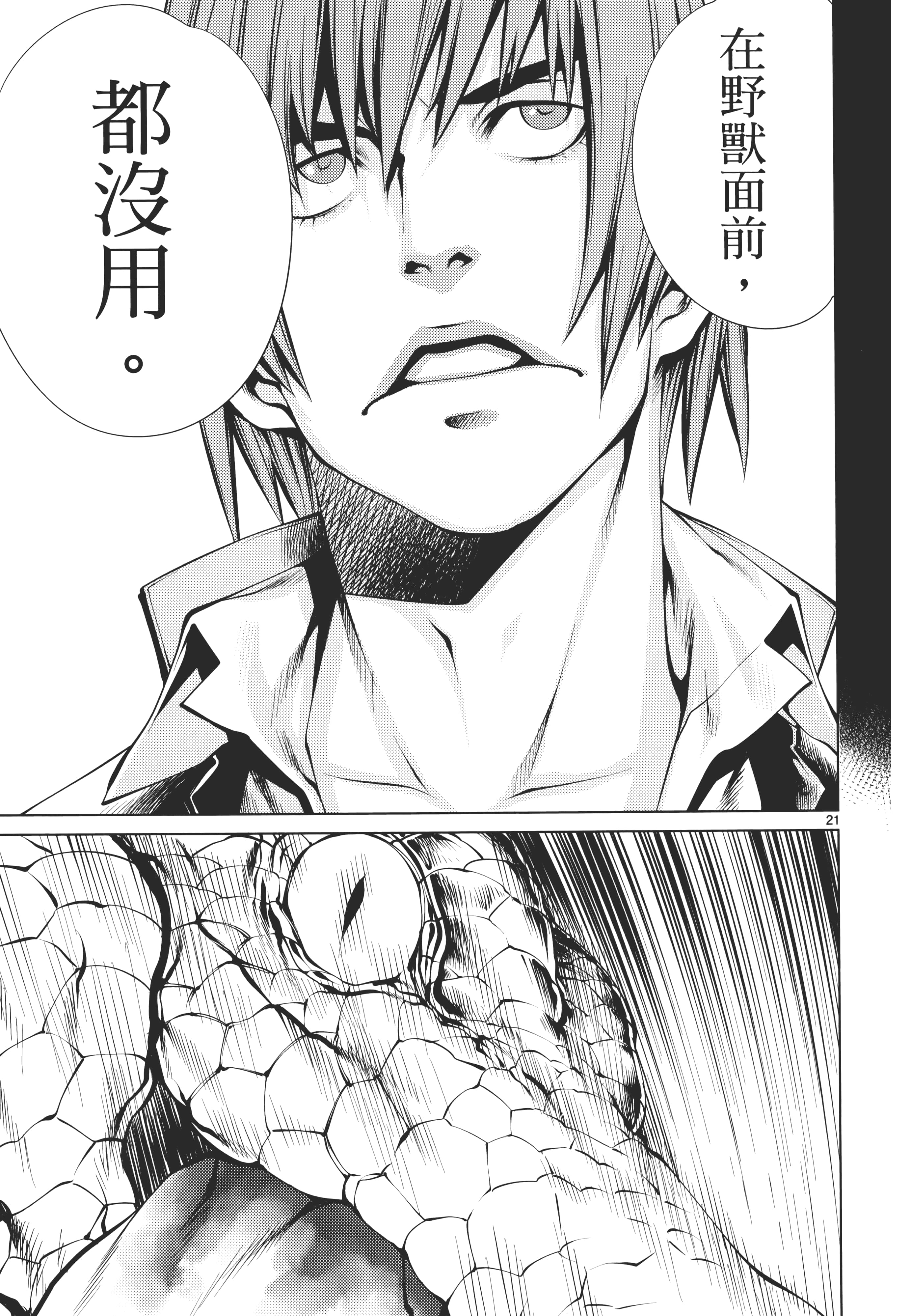 第 89 页