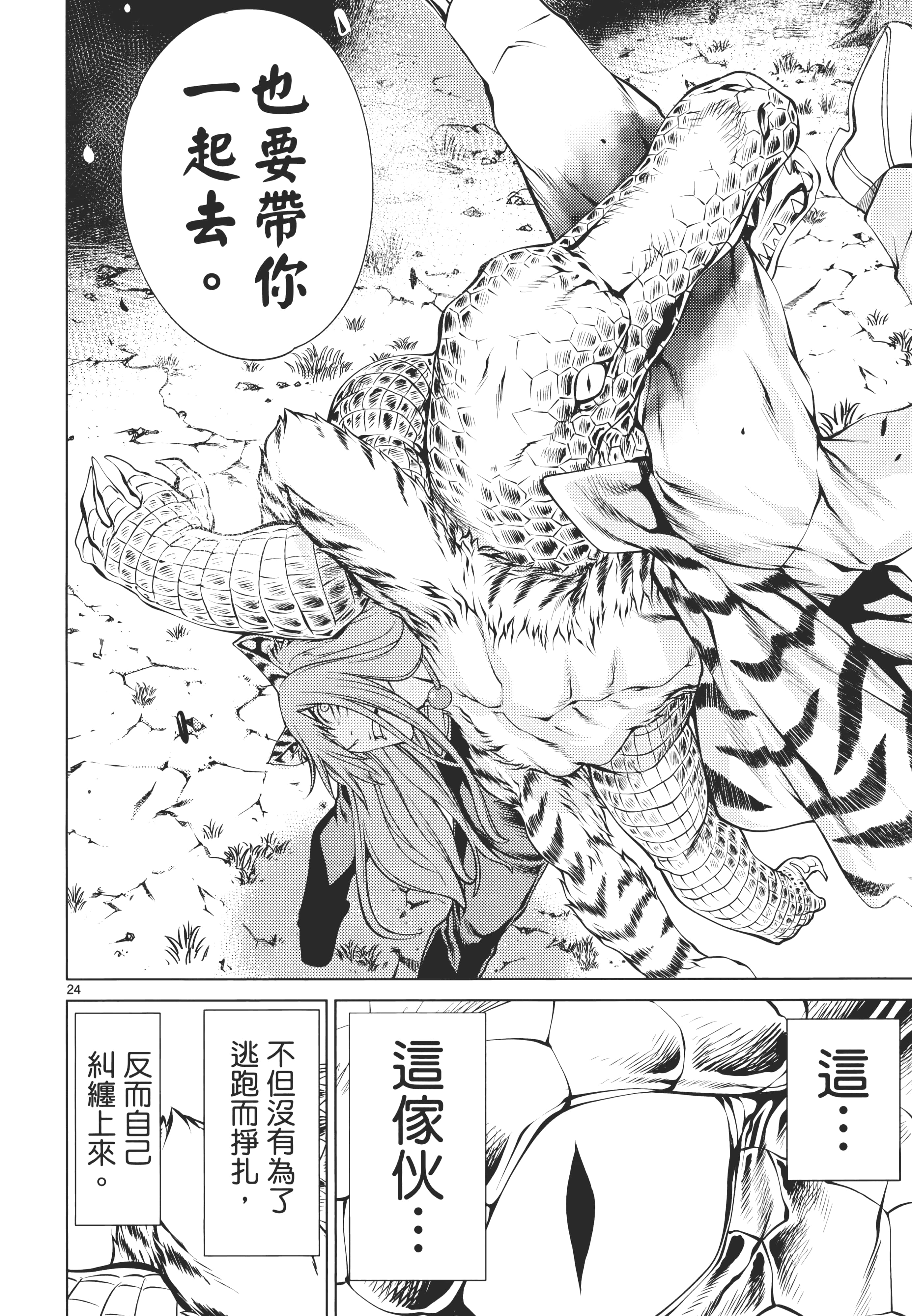 第 92 页