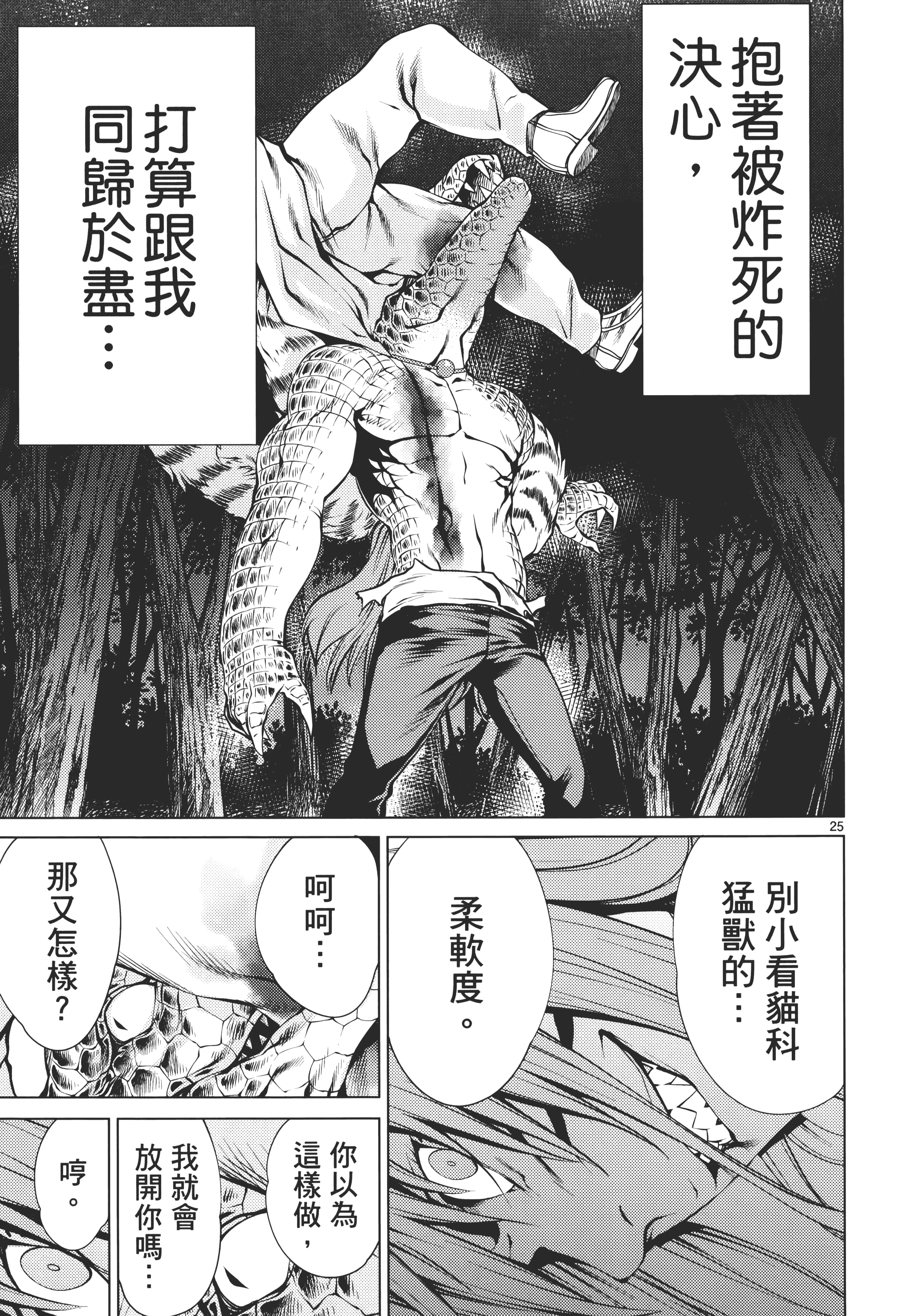 第 93 页