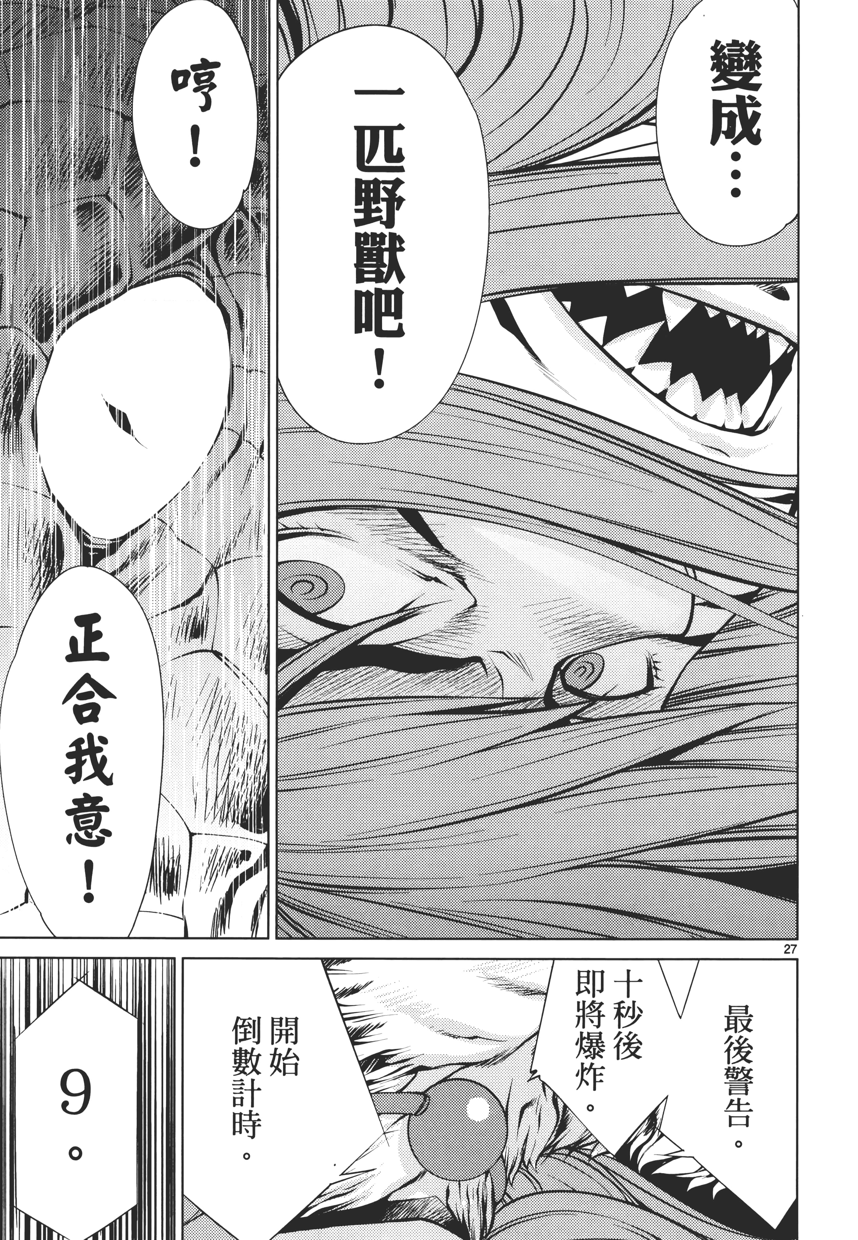 第 95 页