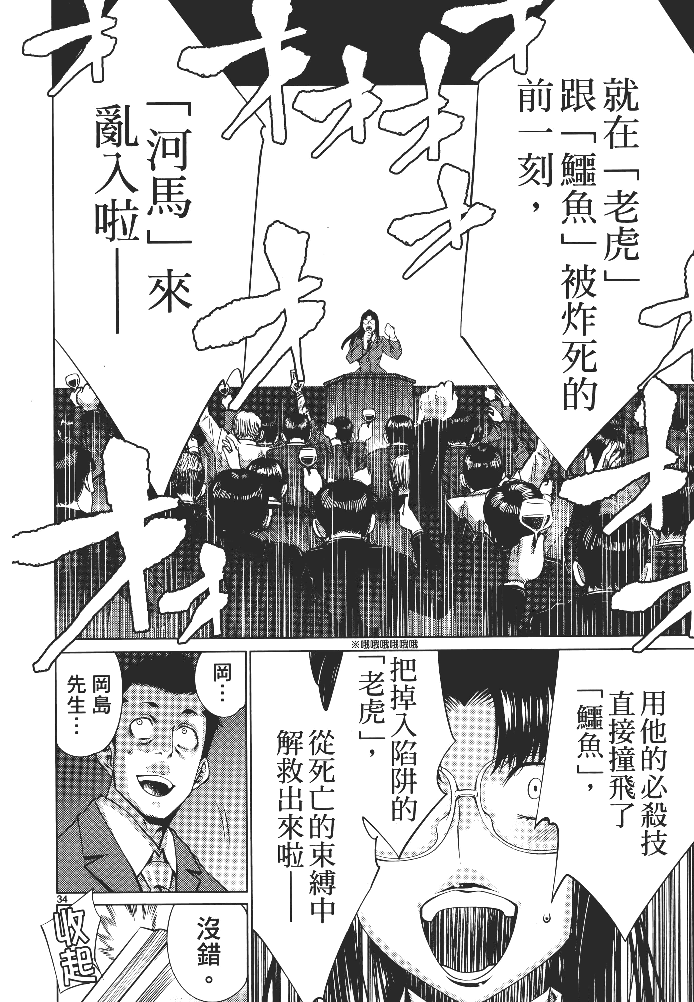 第 102 页