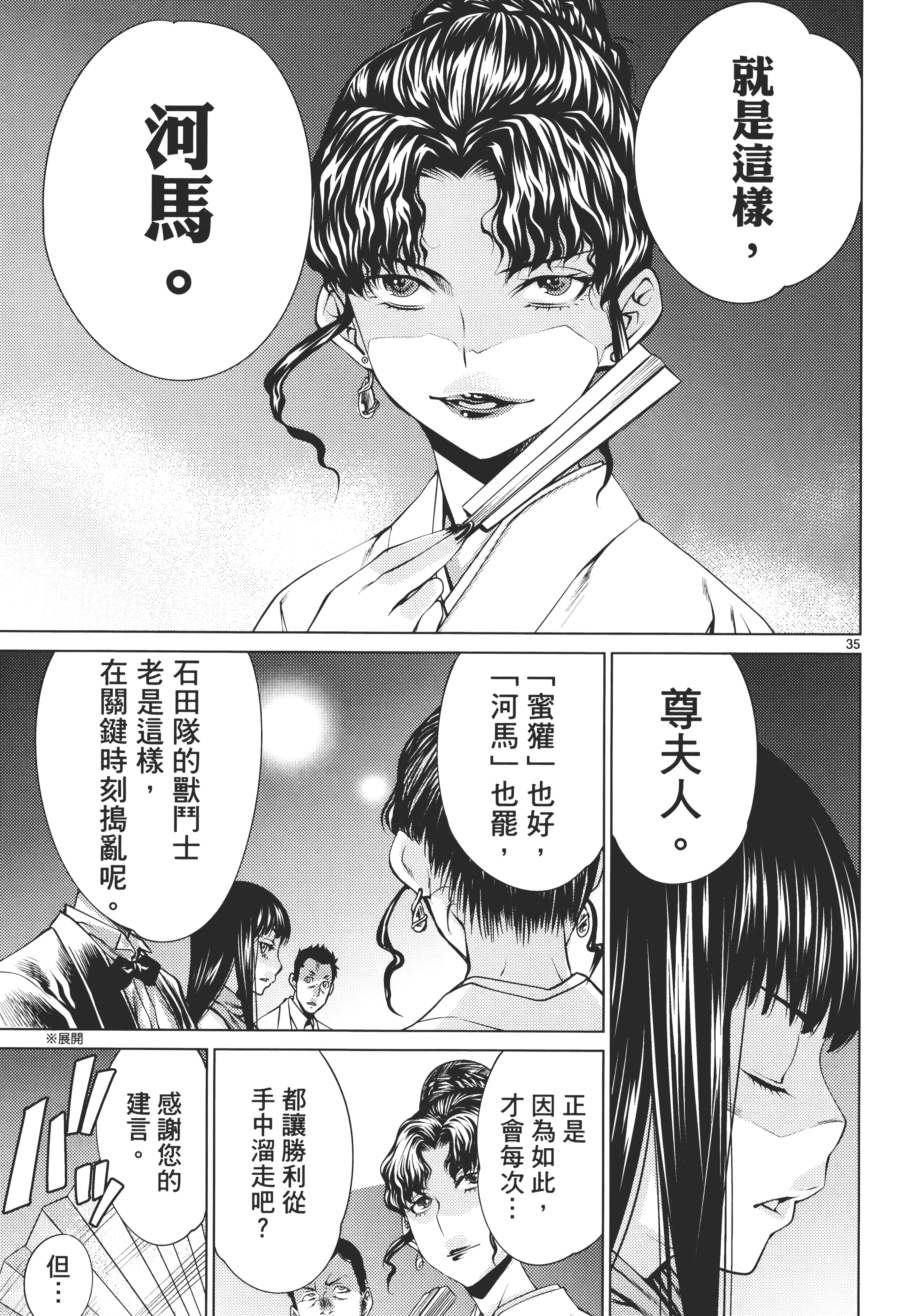 第 103 页