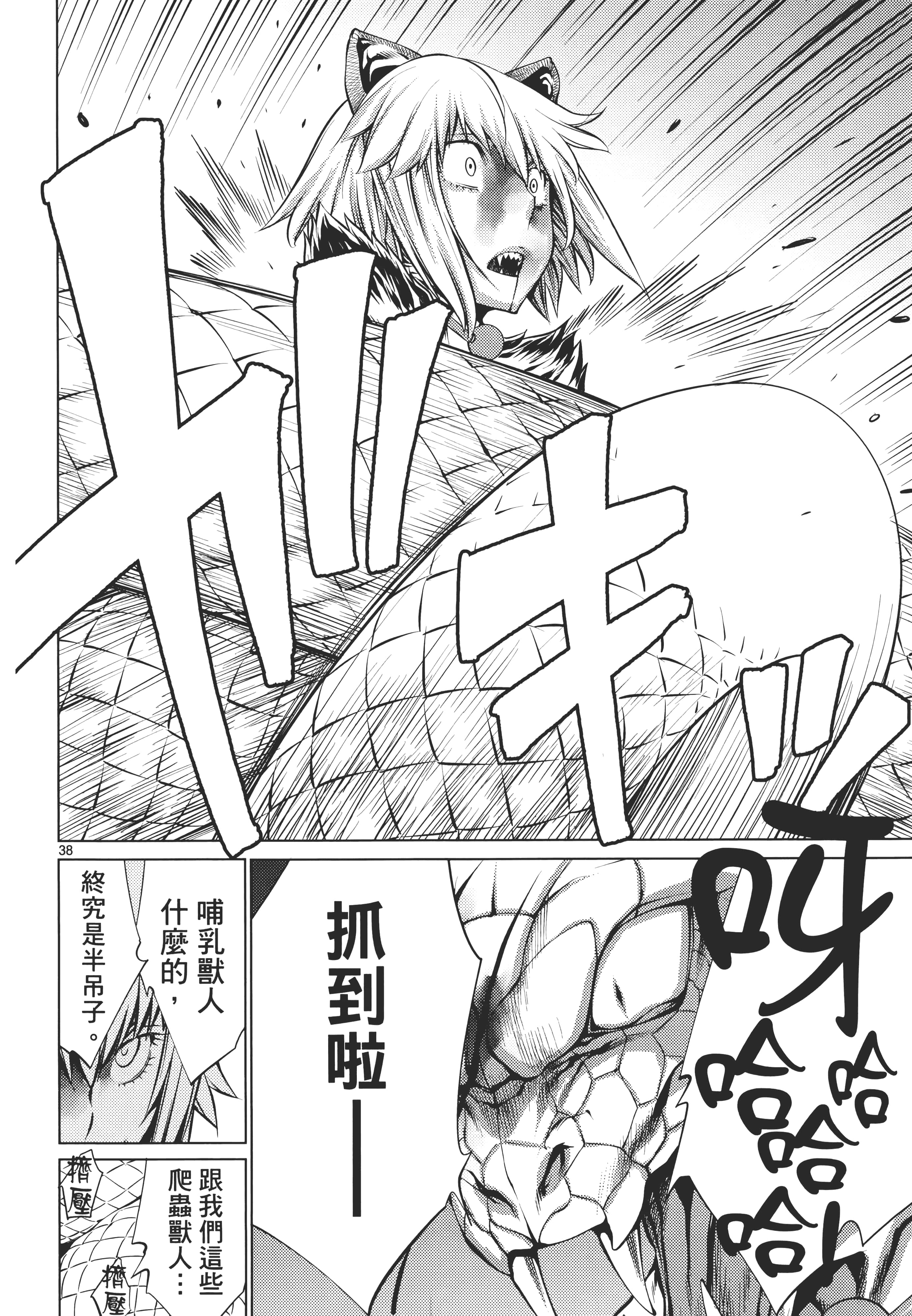 第 106 页