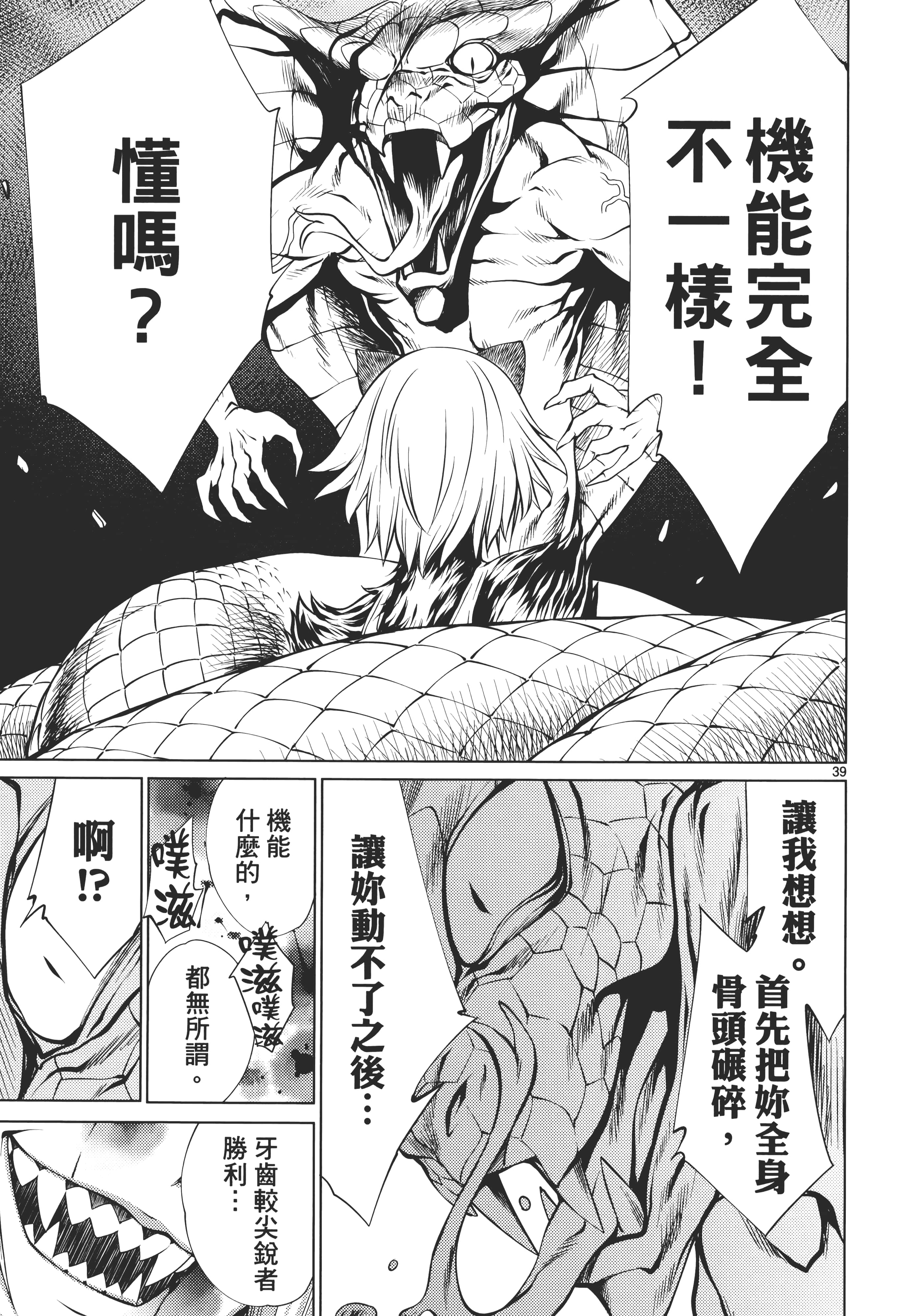 第 107 页