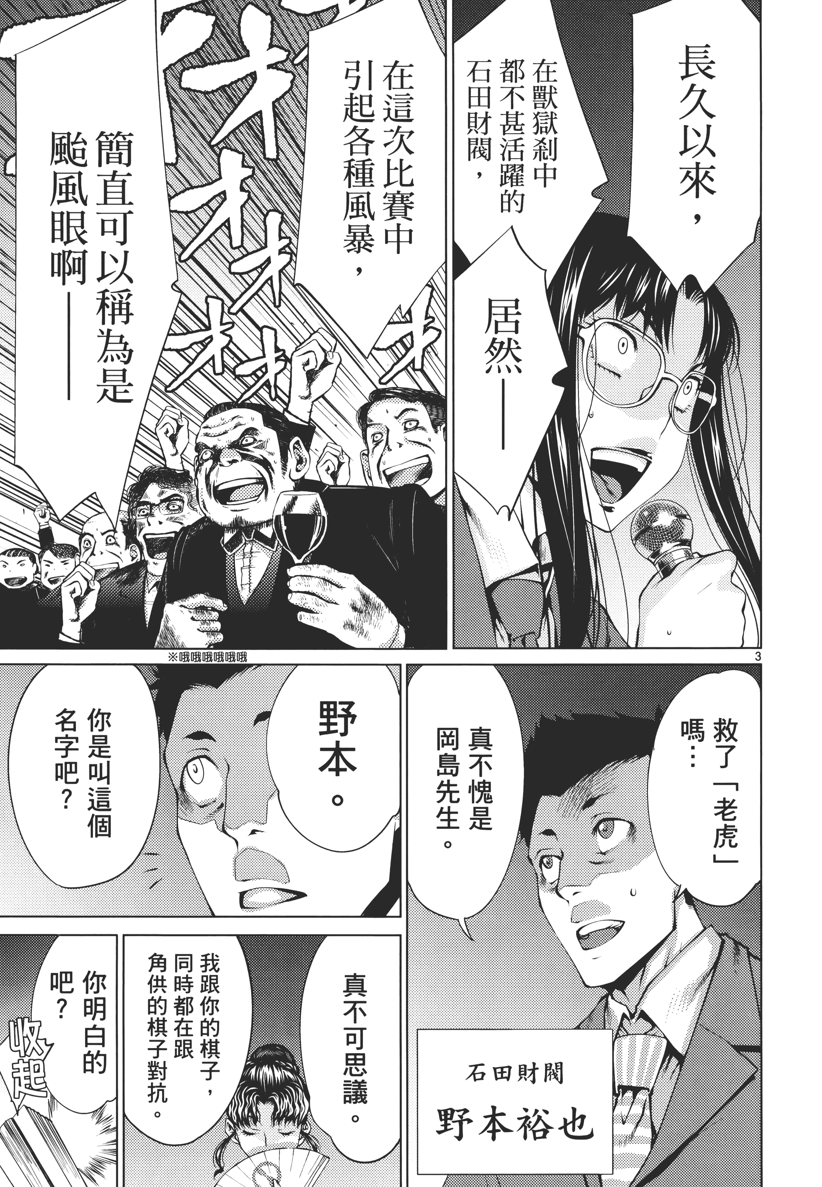 第 111 页