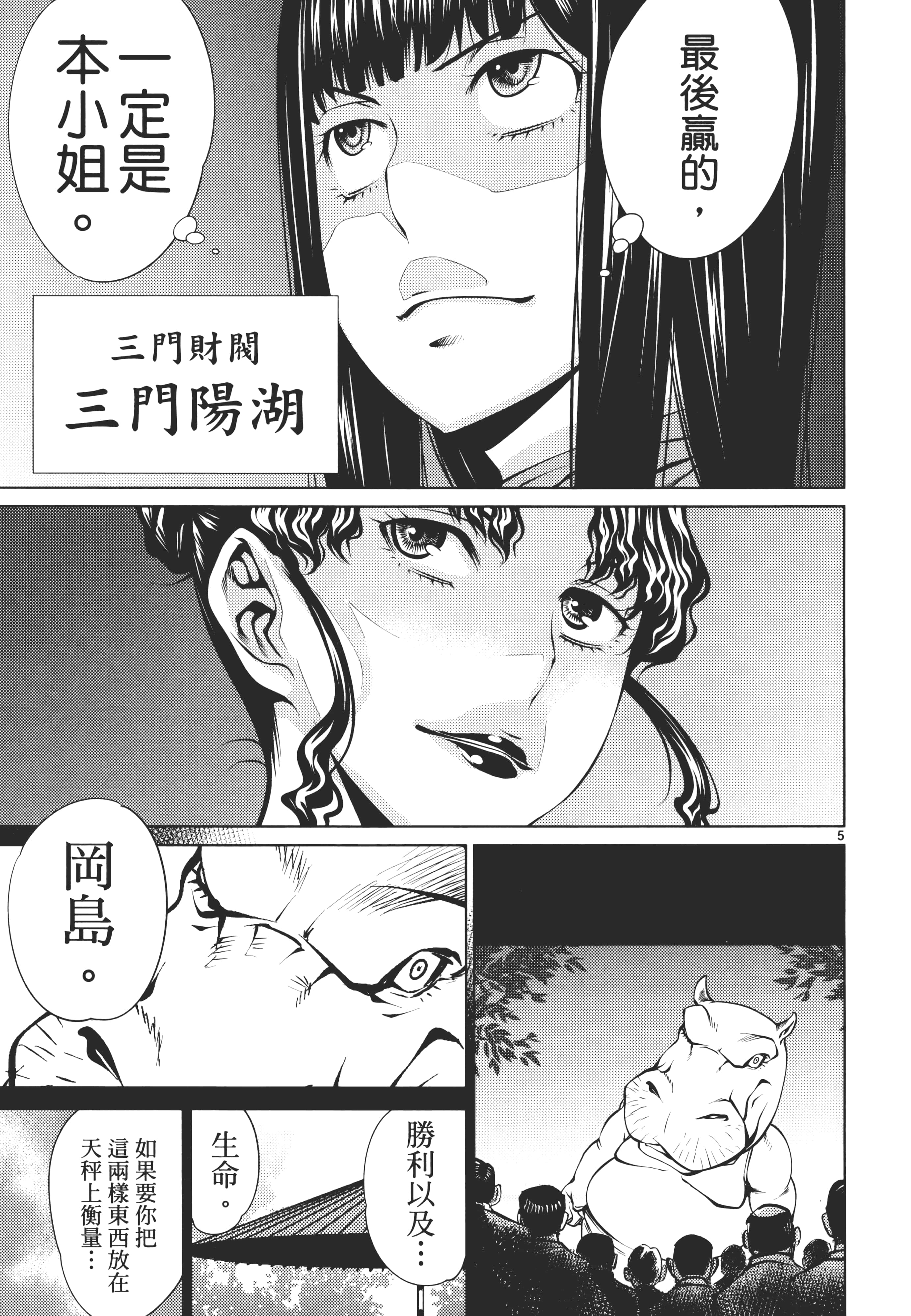 第 113 页
