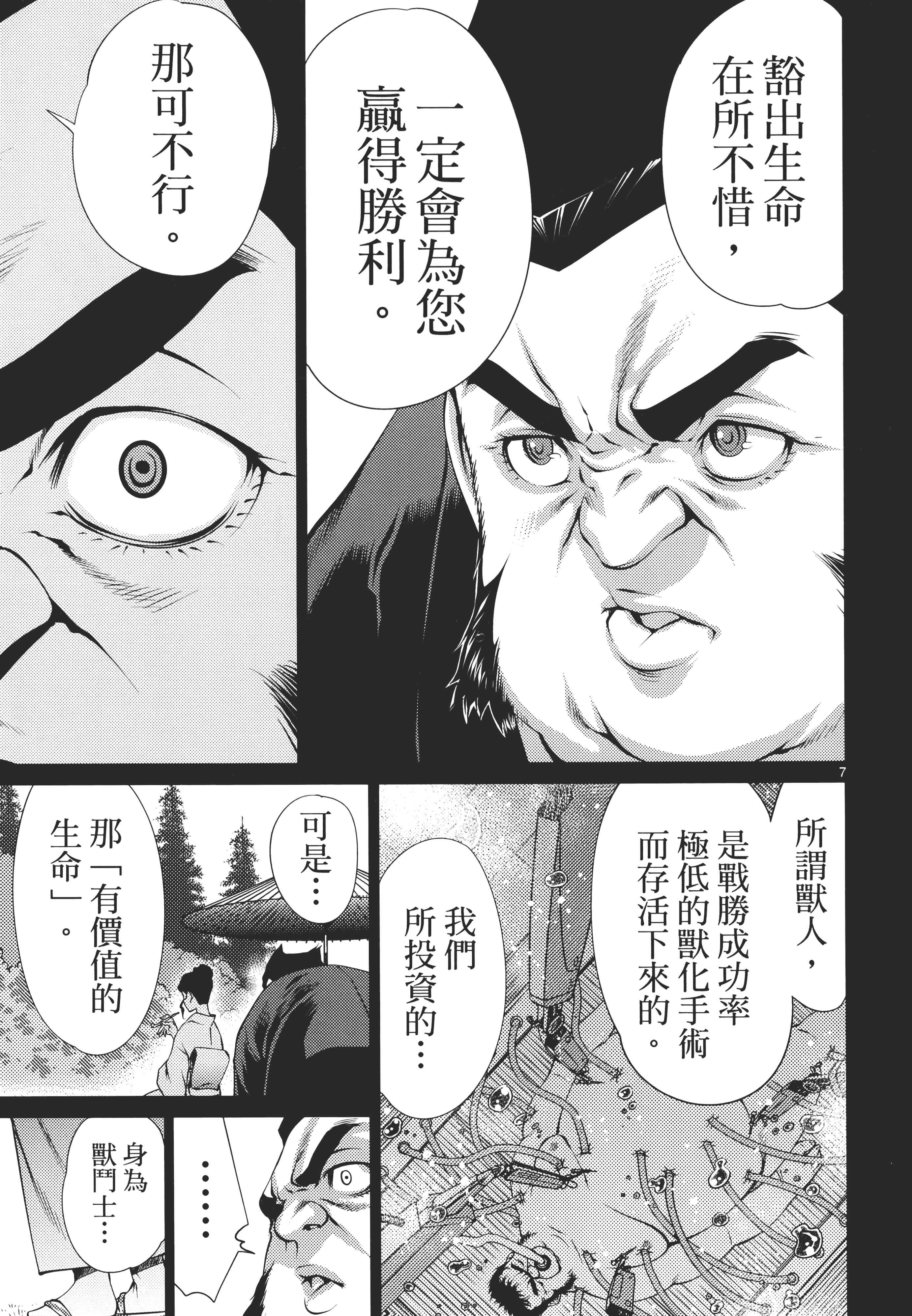 第 115 页