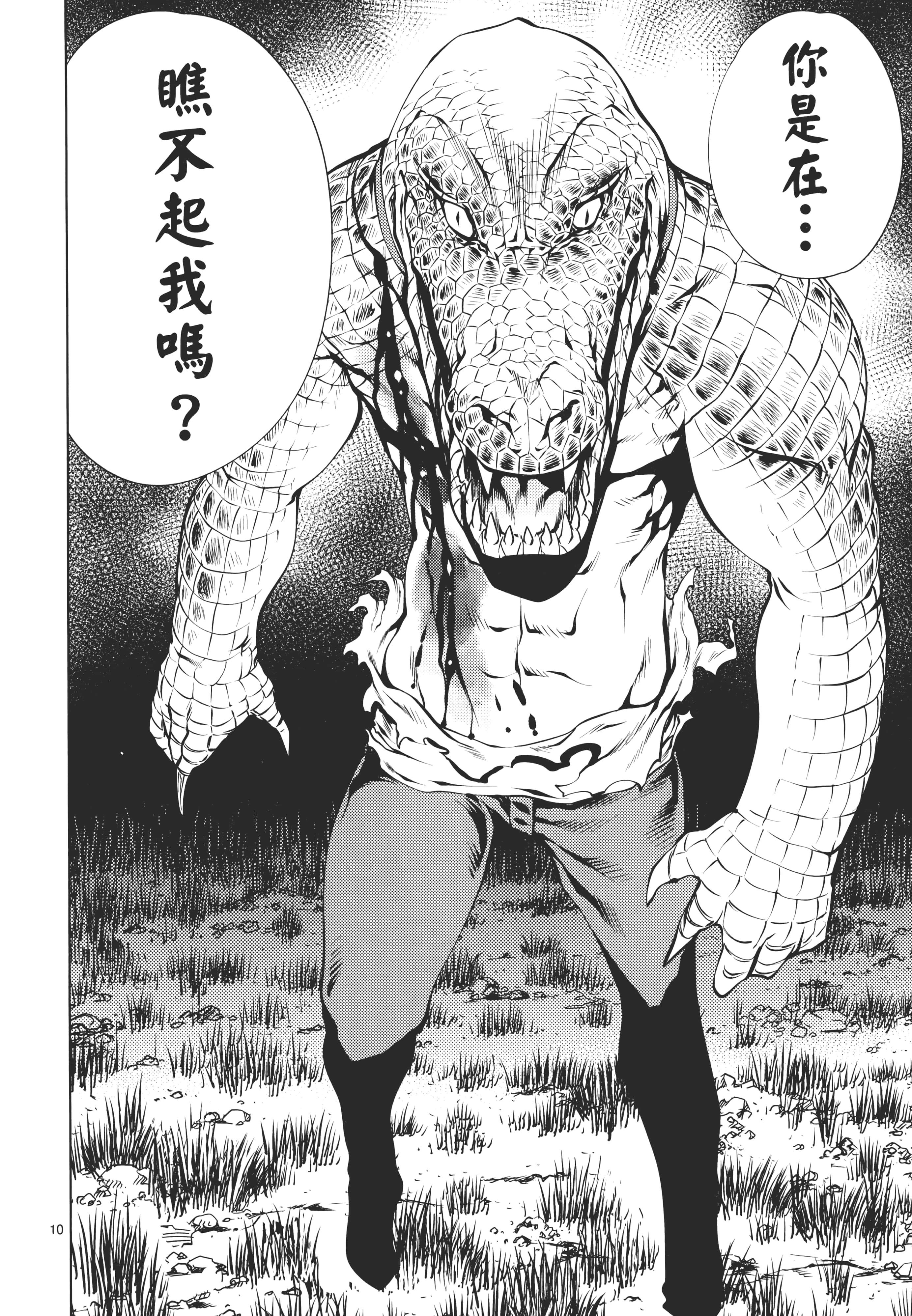 第 118 页