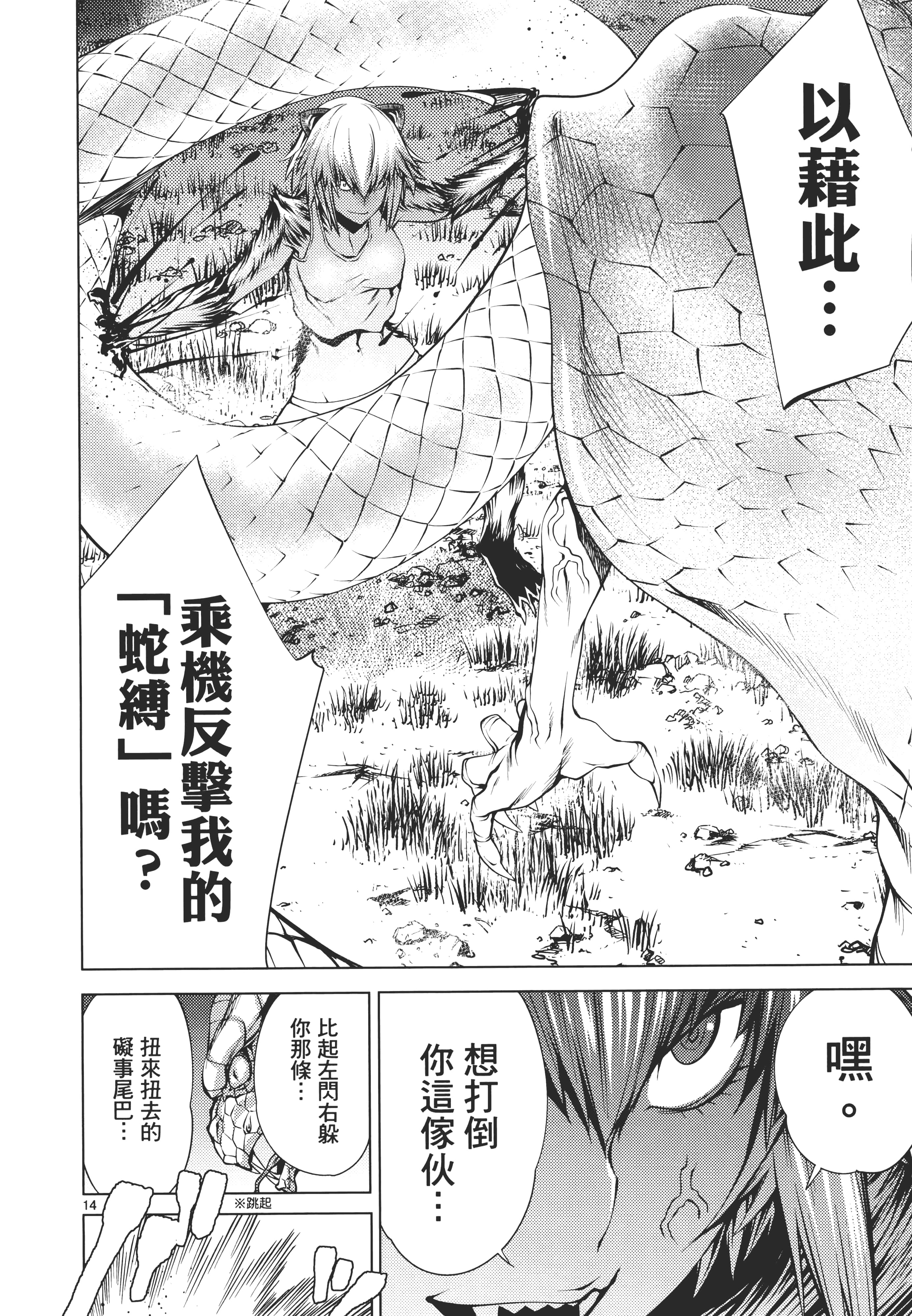第 122 页