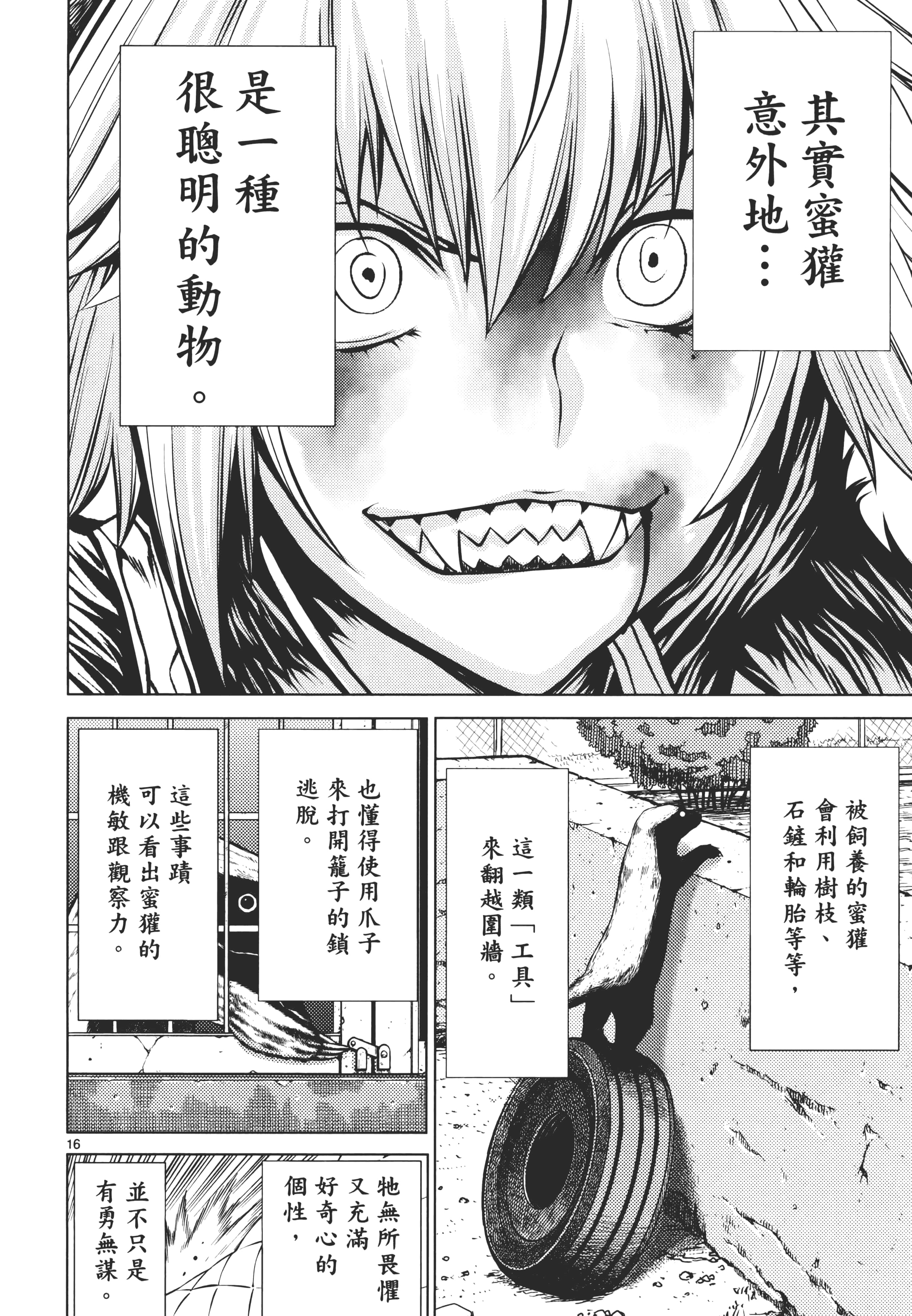 第 124 页