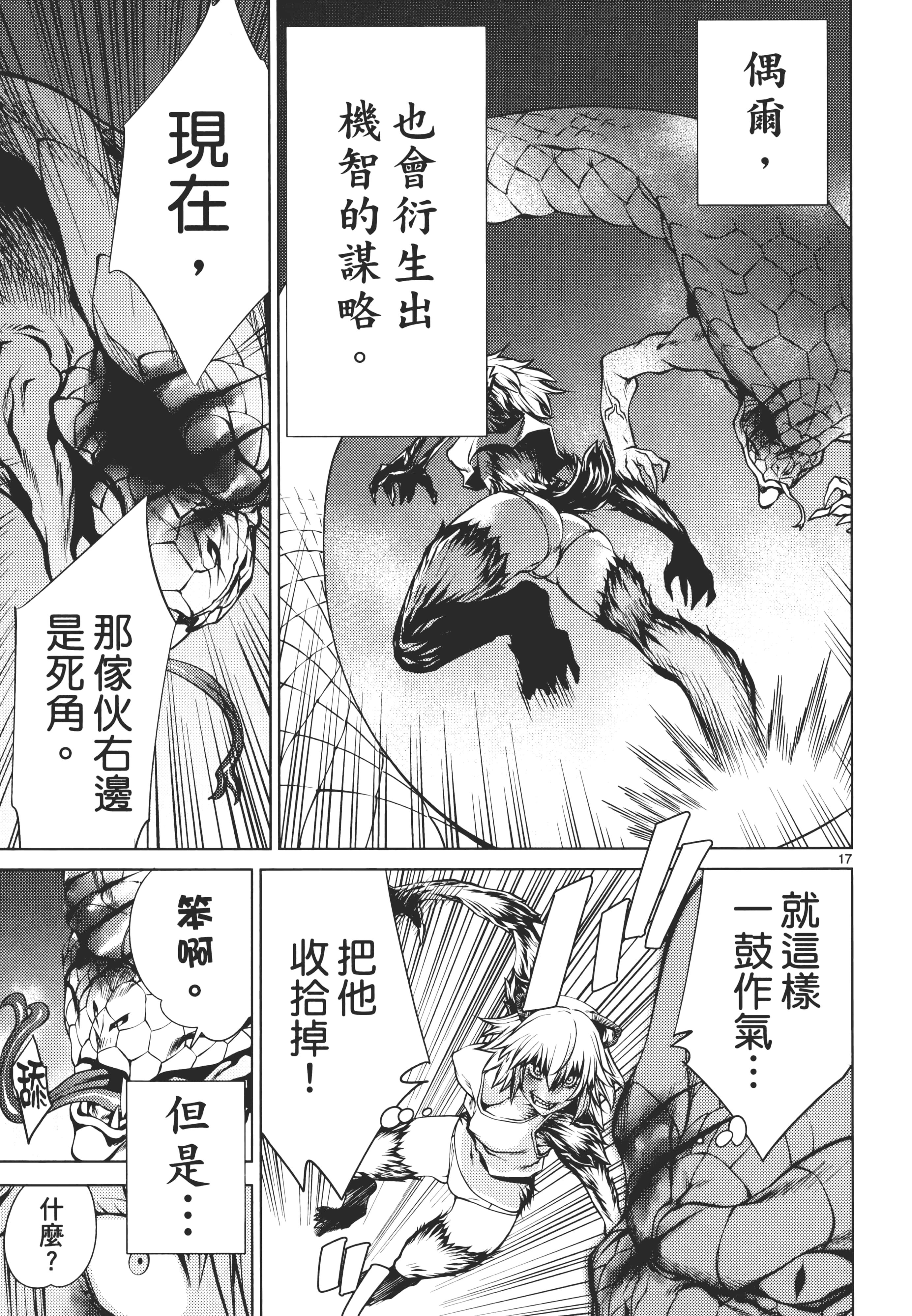 第 125 页