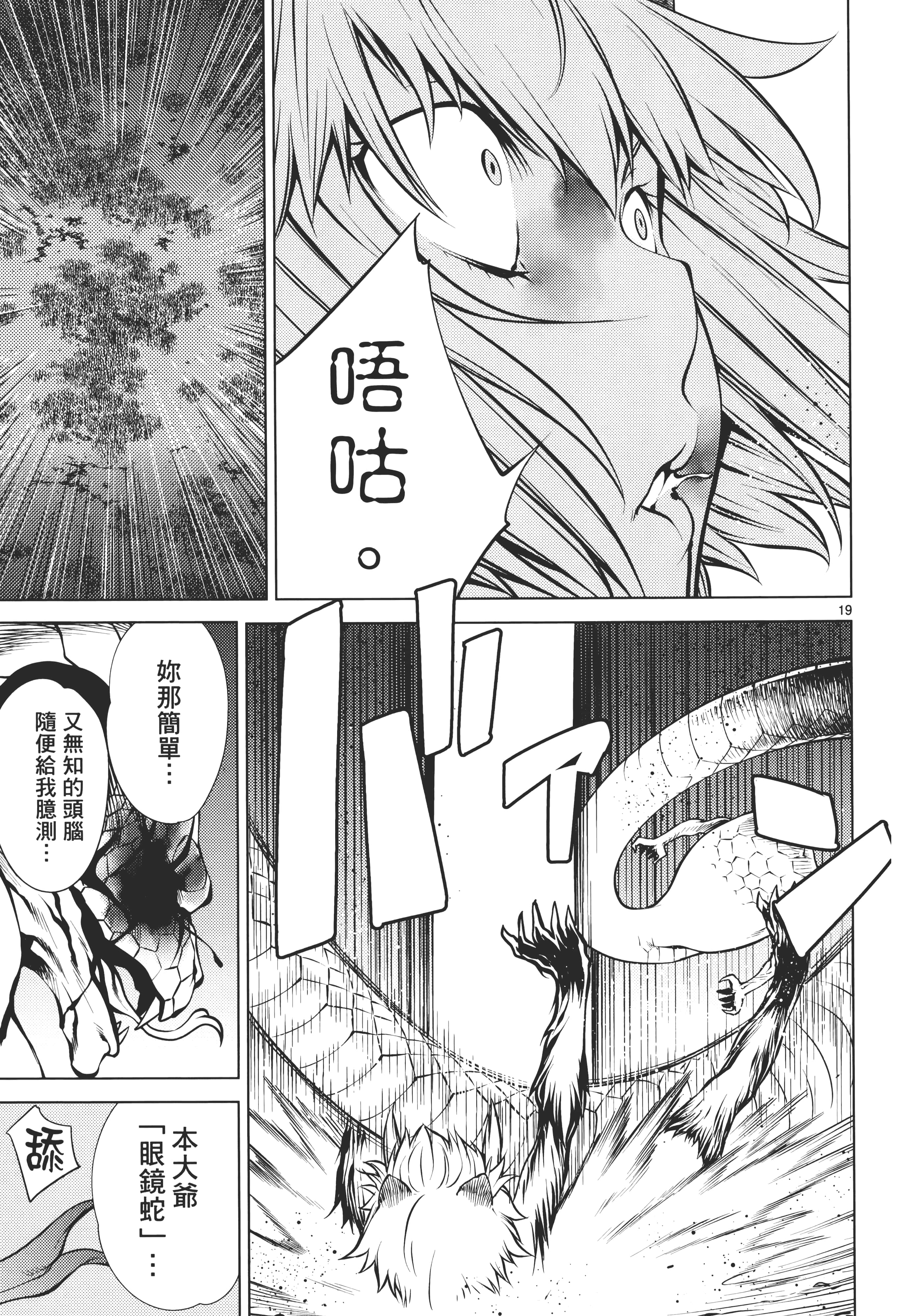第 127 页