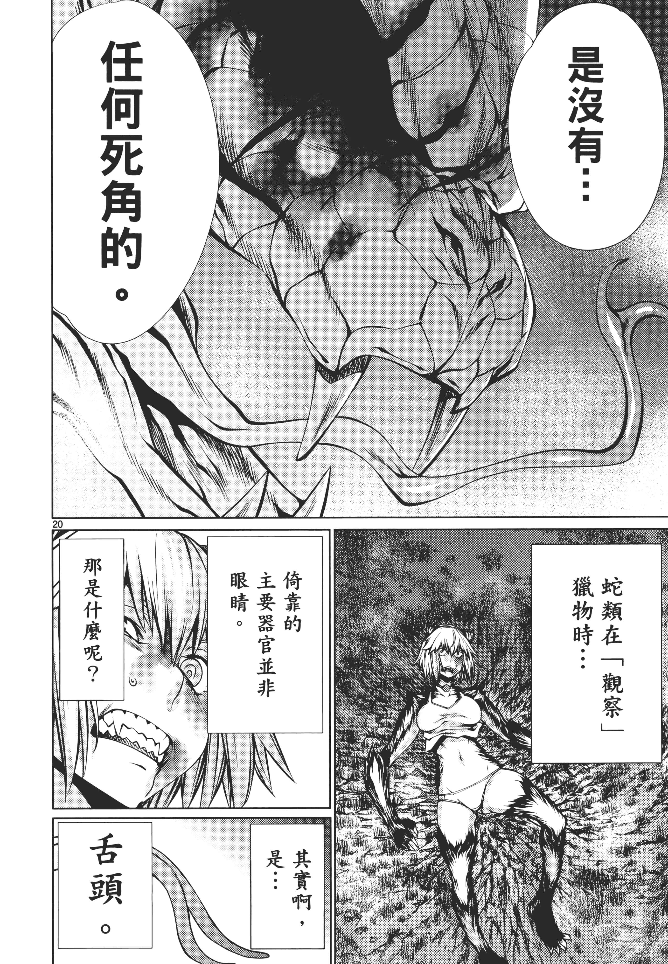 第 128 页