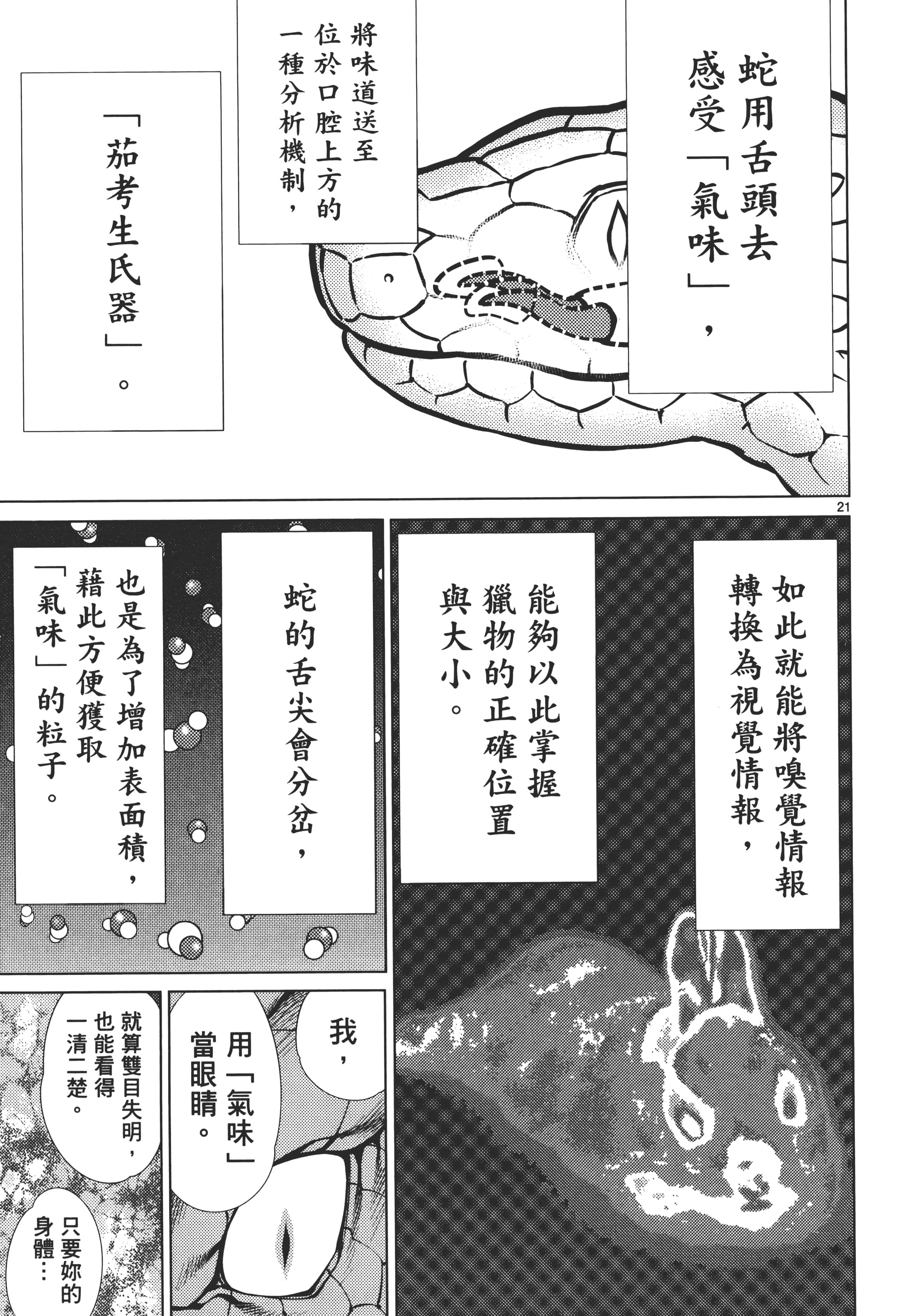 第 129 页