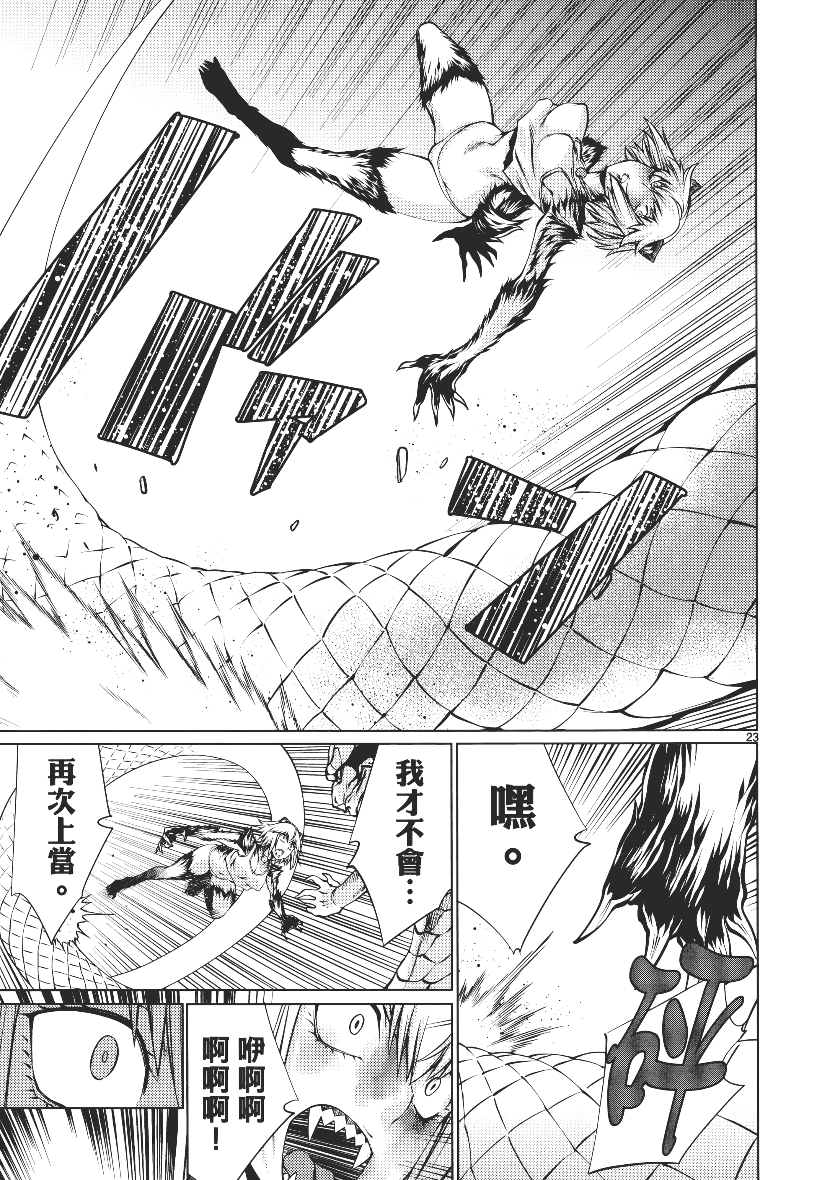 第 131 页