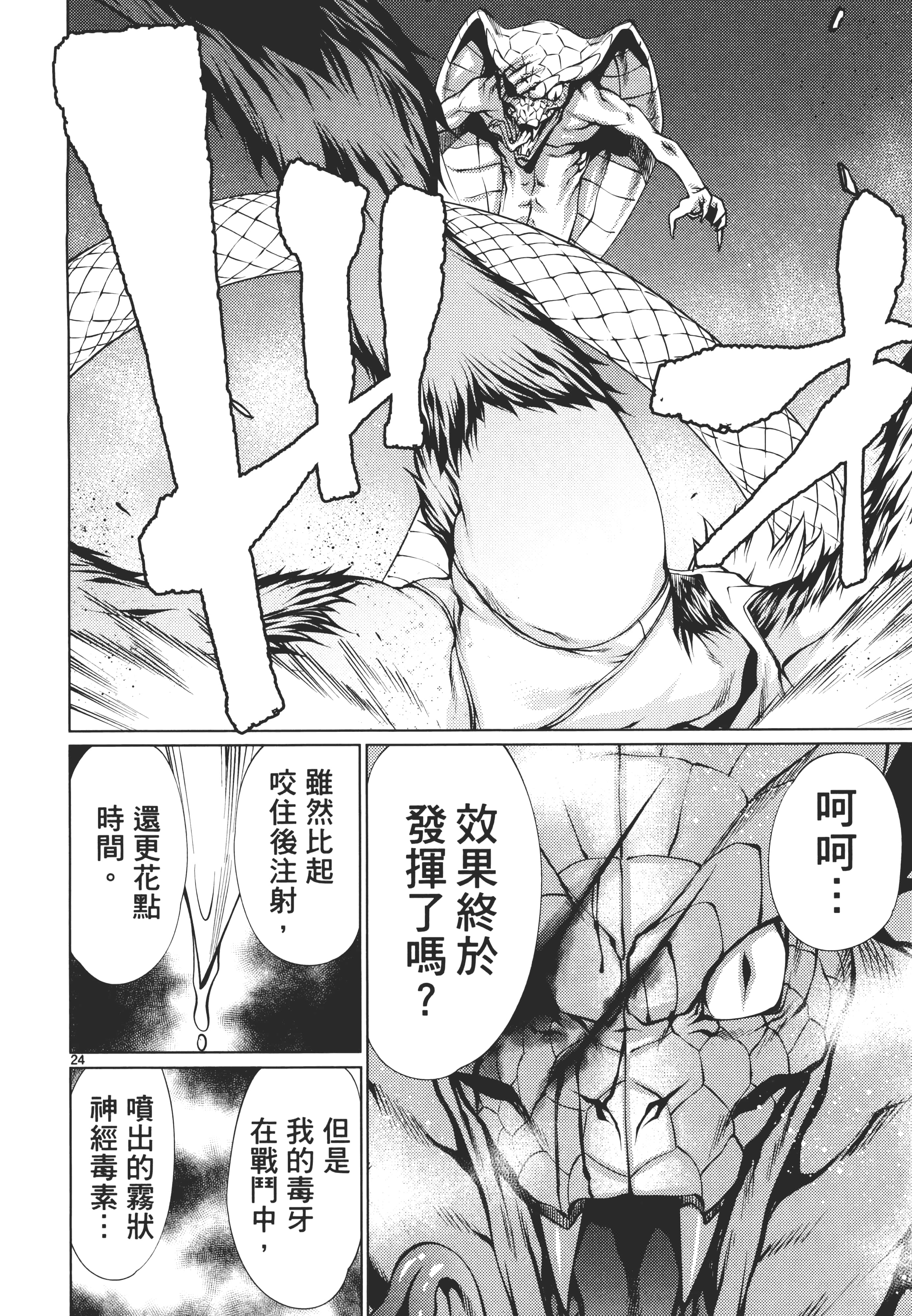 第 132 页