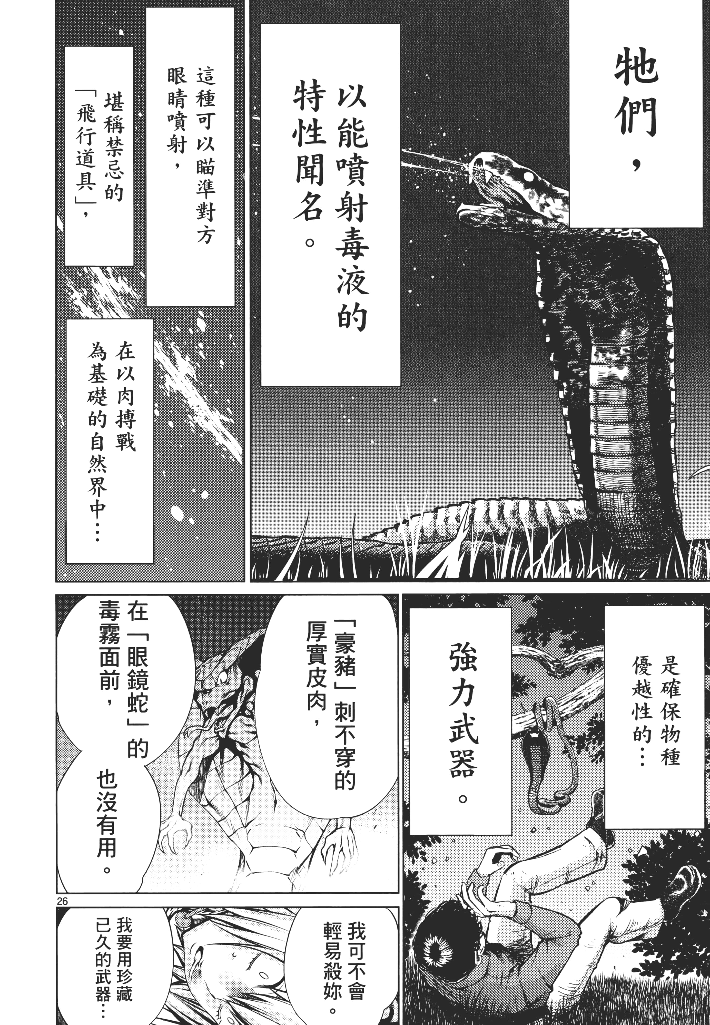 第 134 页