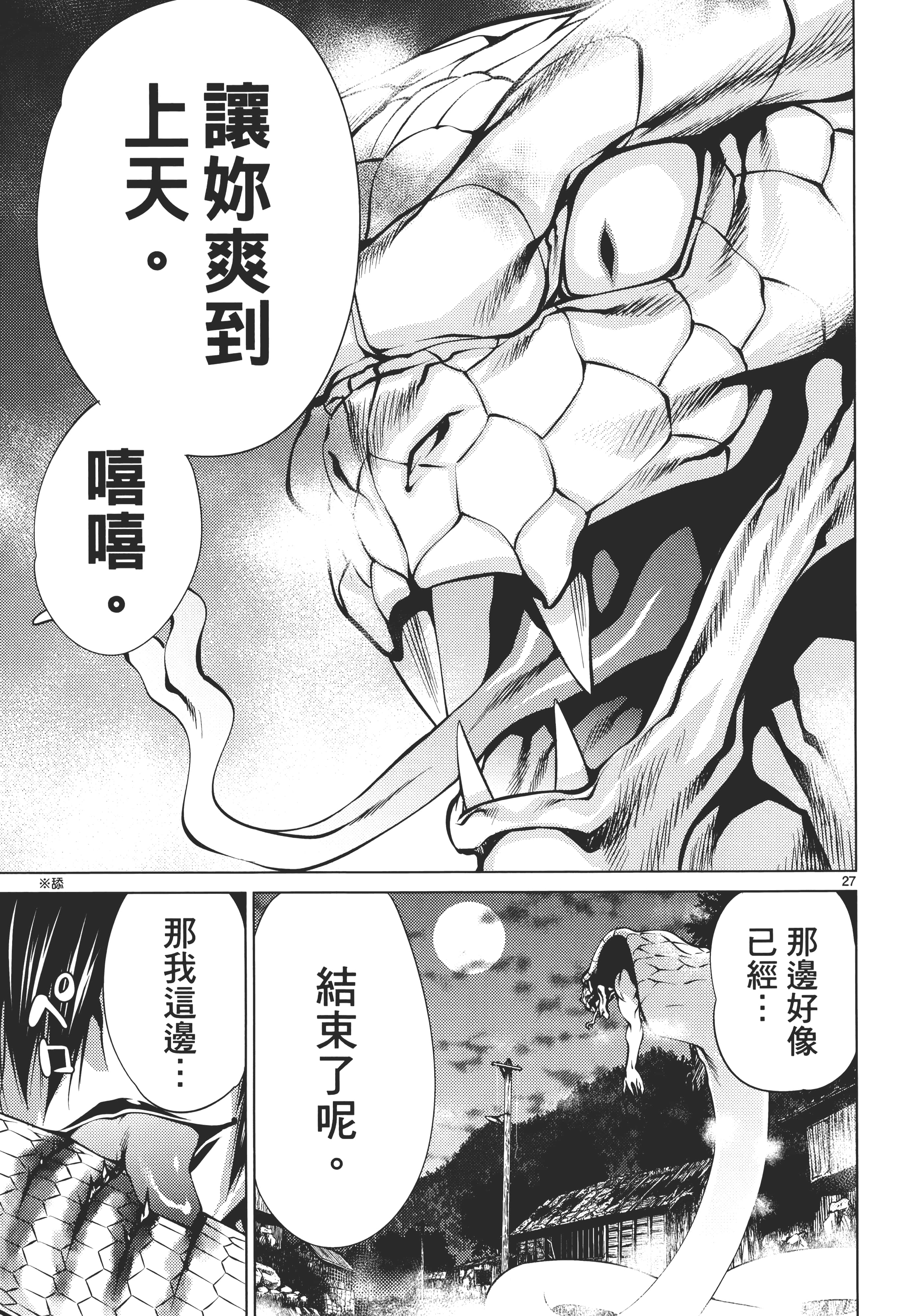第 135 页