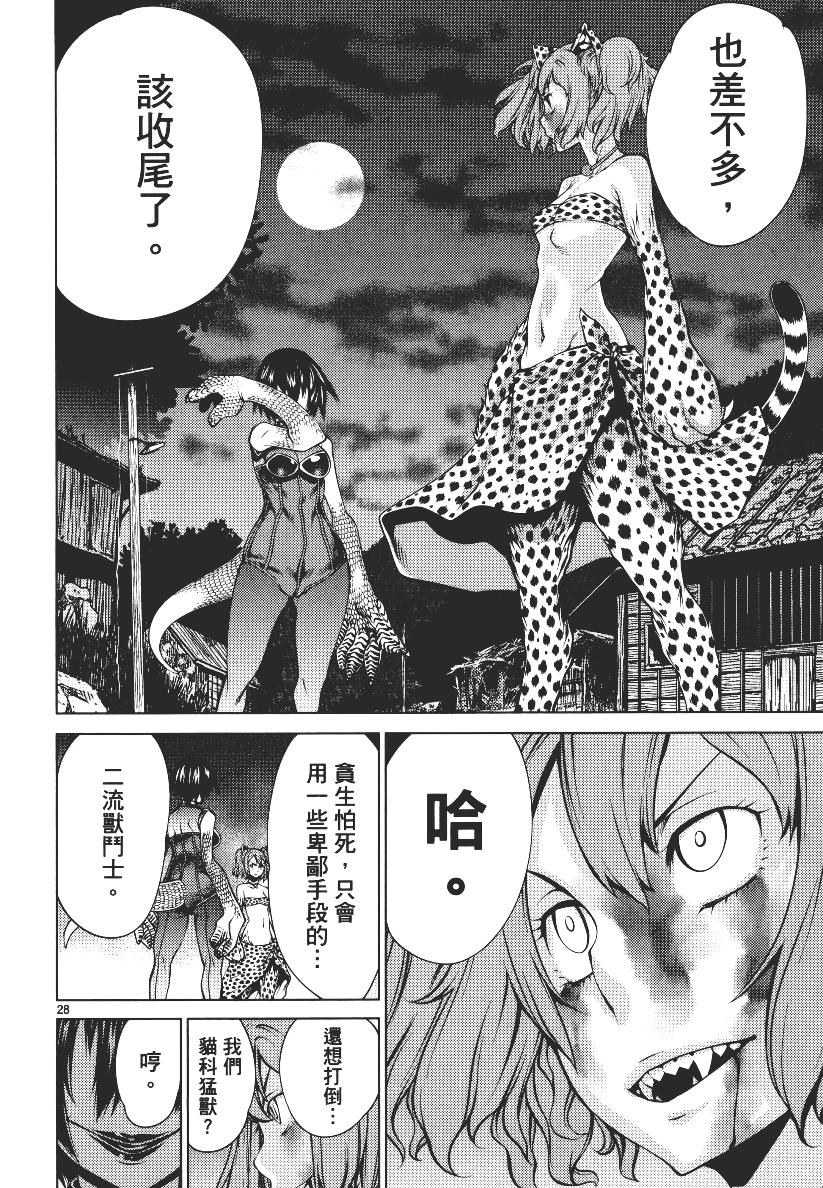 第 136 页