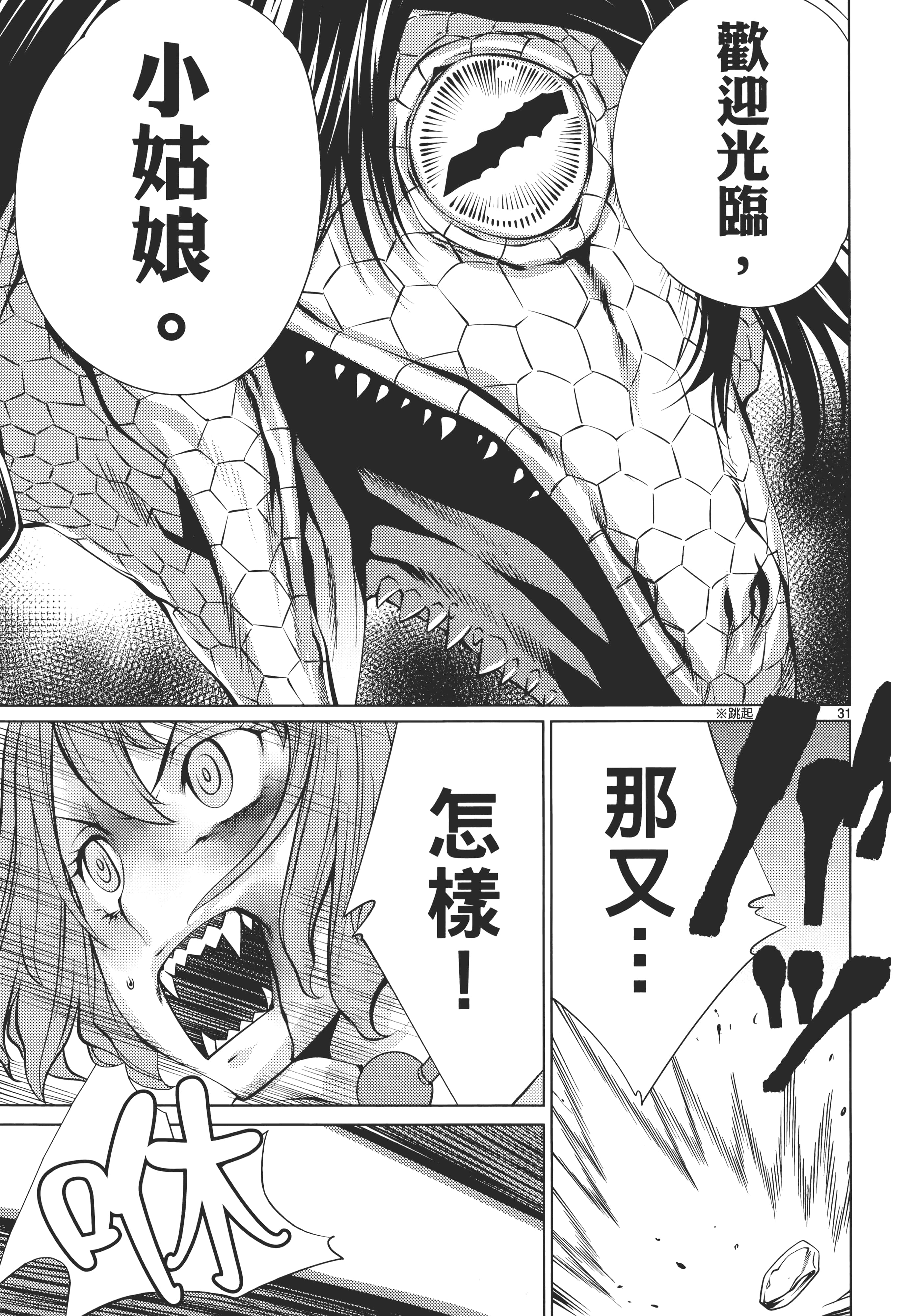 第 139 页
