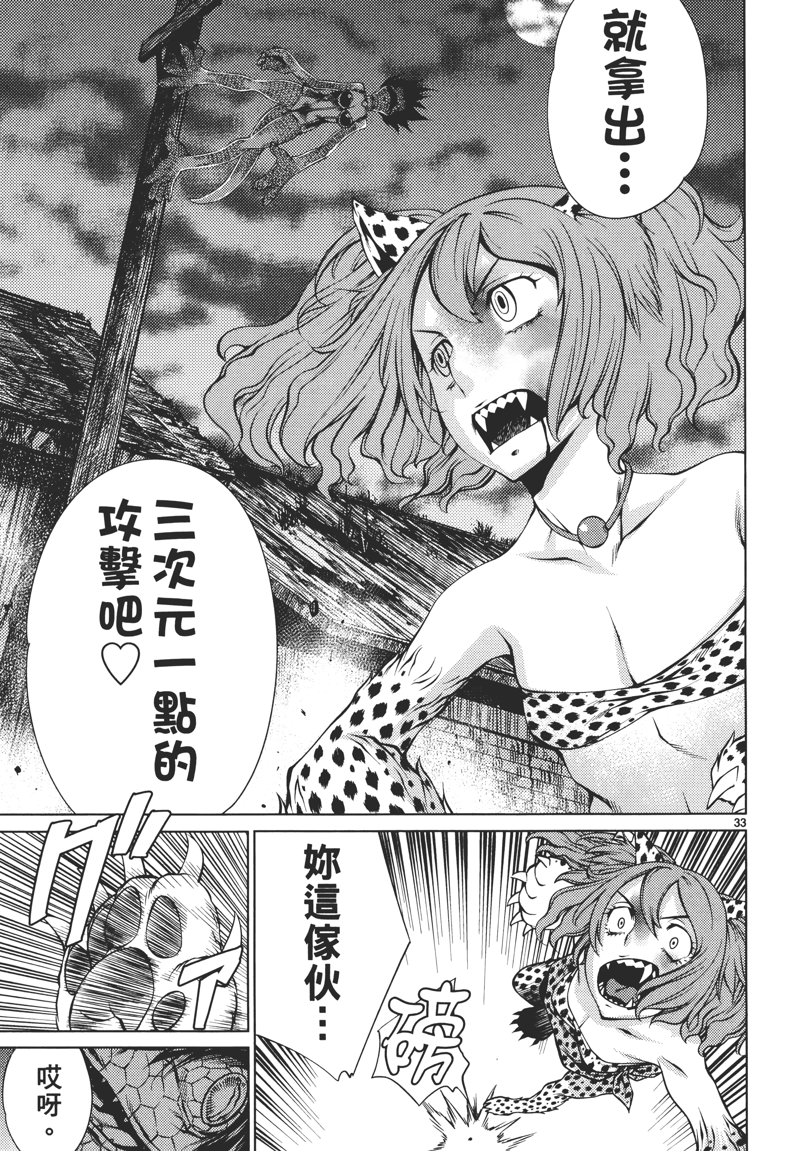第 141 页