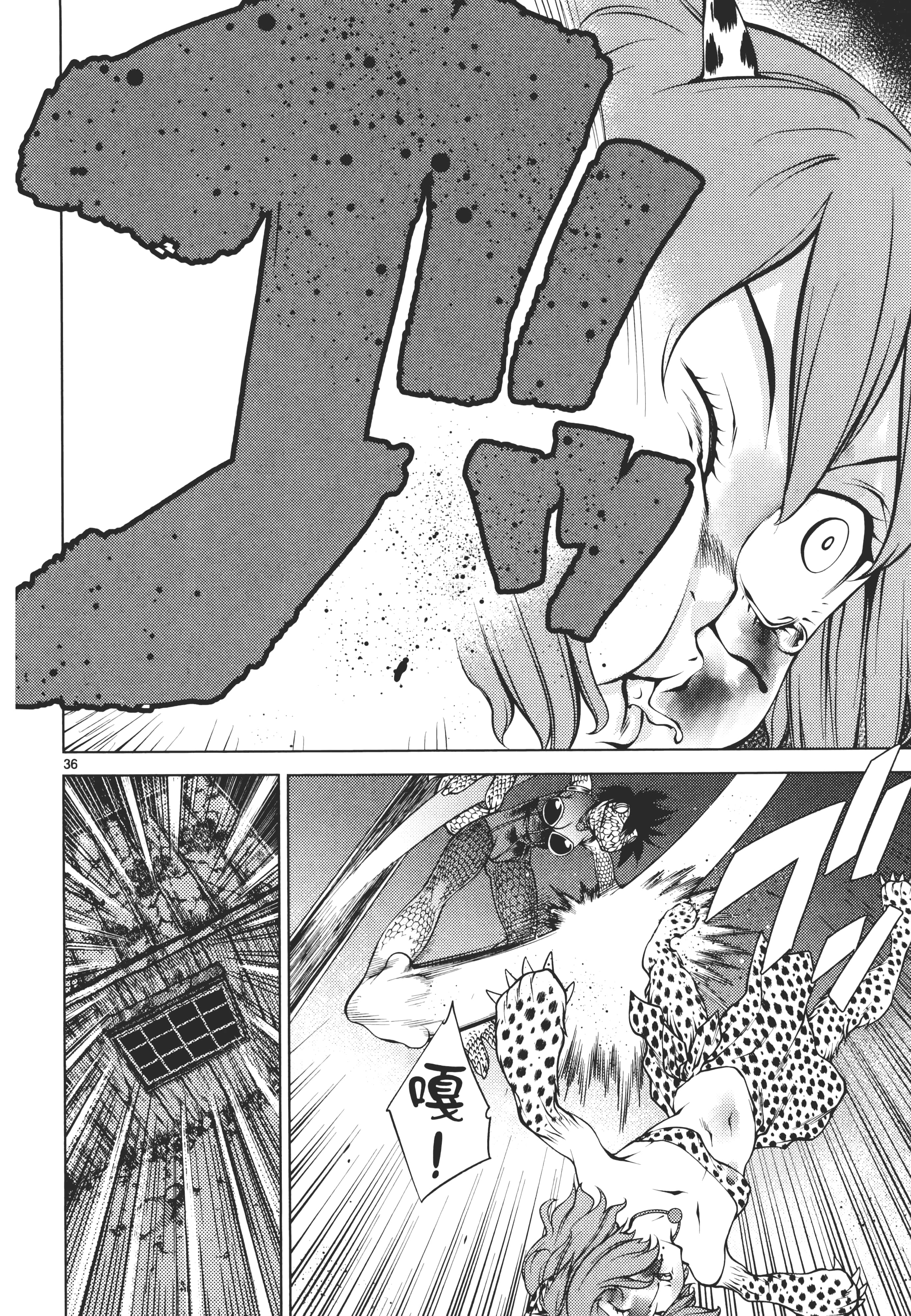 第 144 页