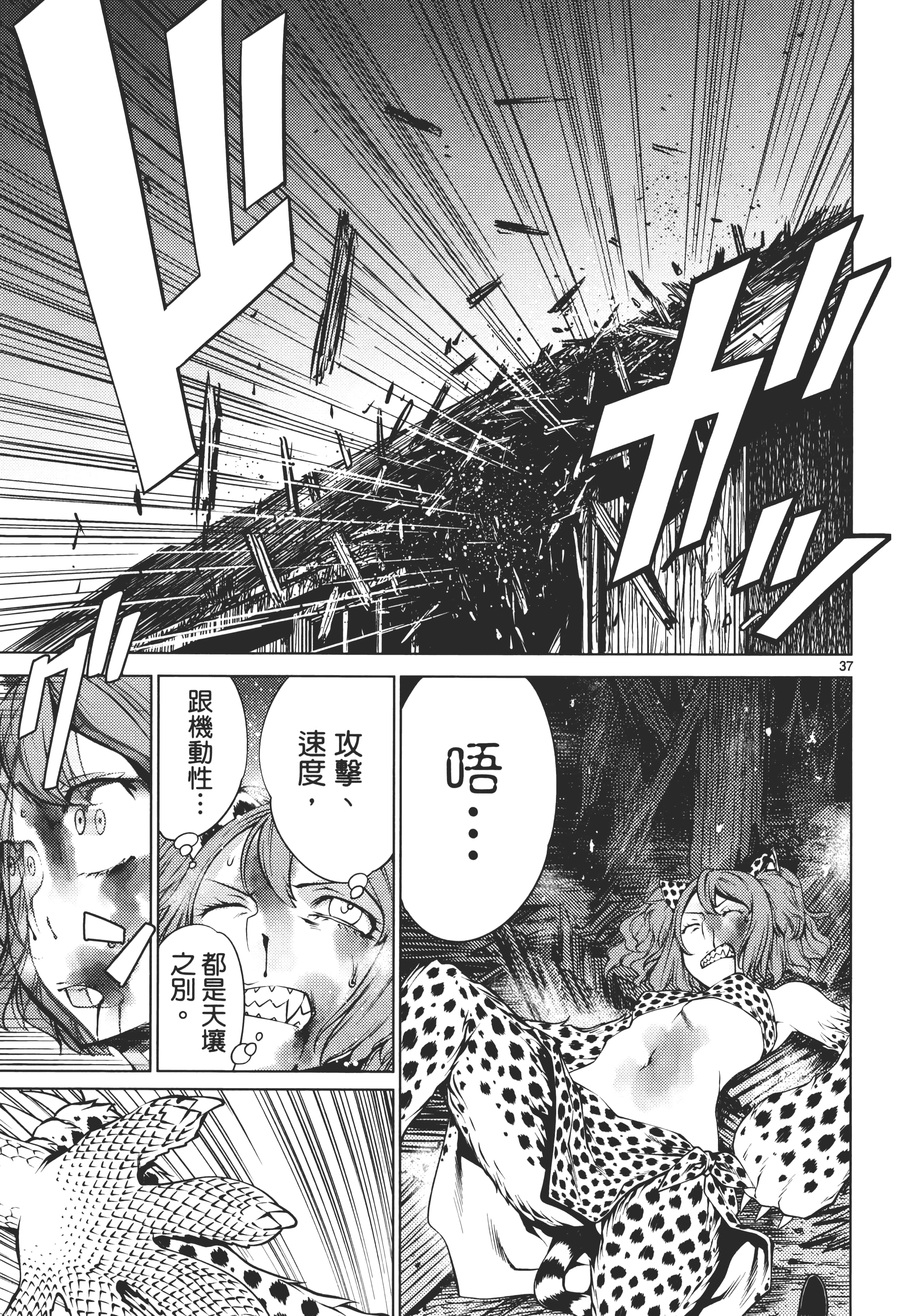 第 145 页