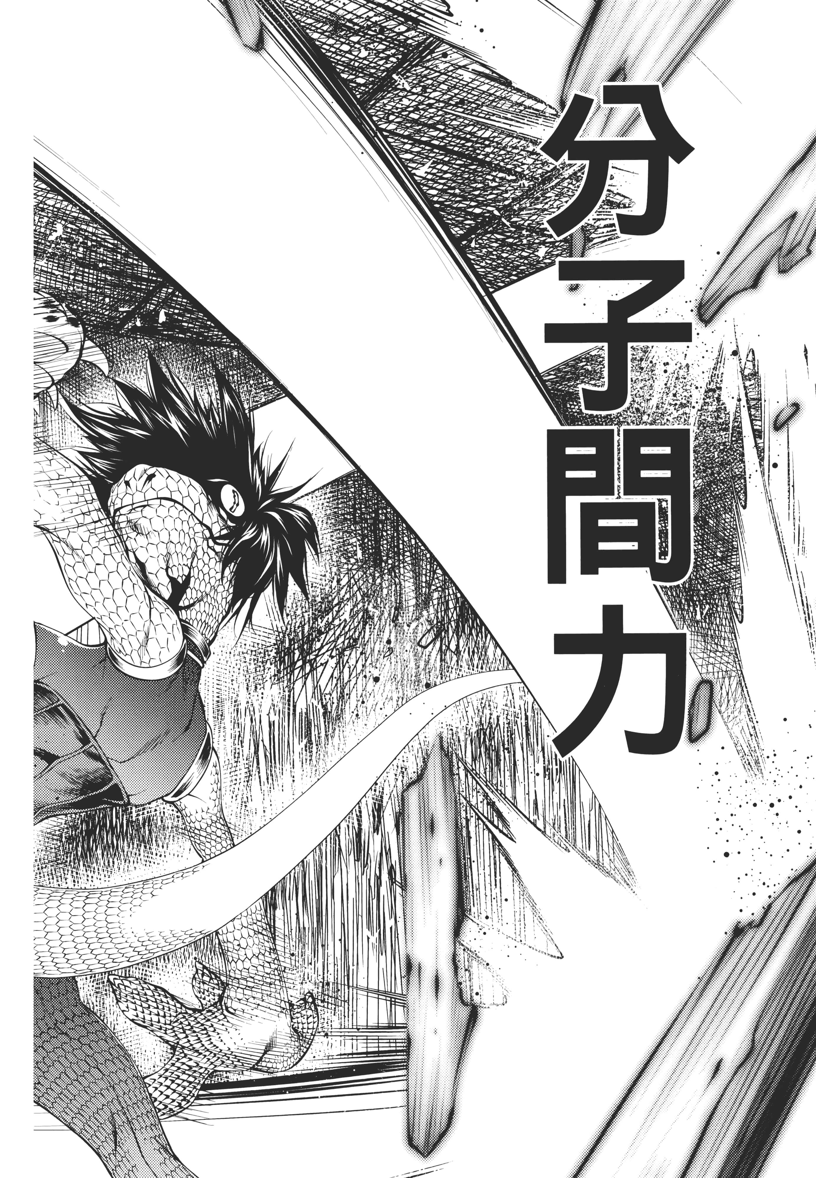 第 146 页