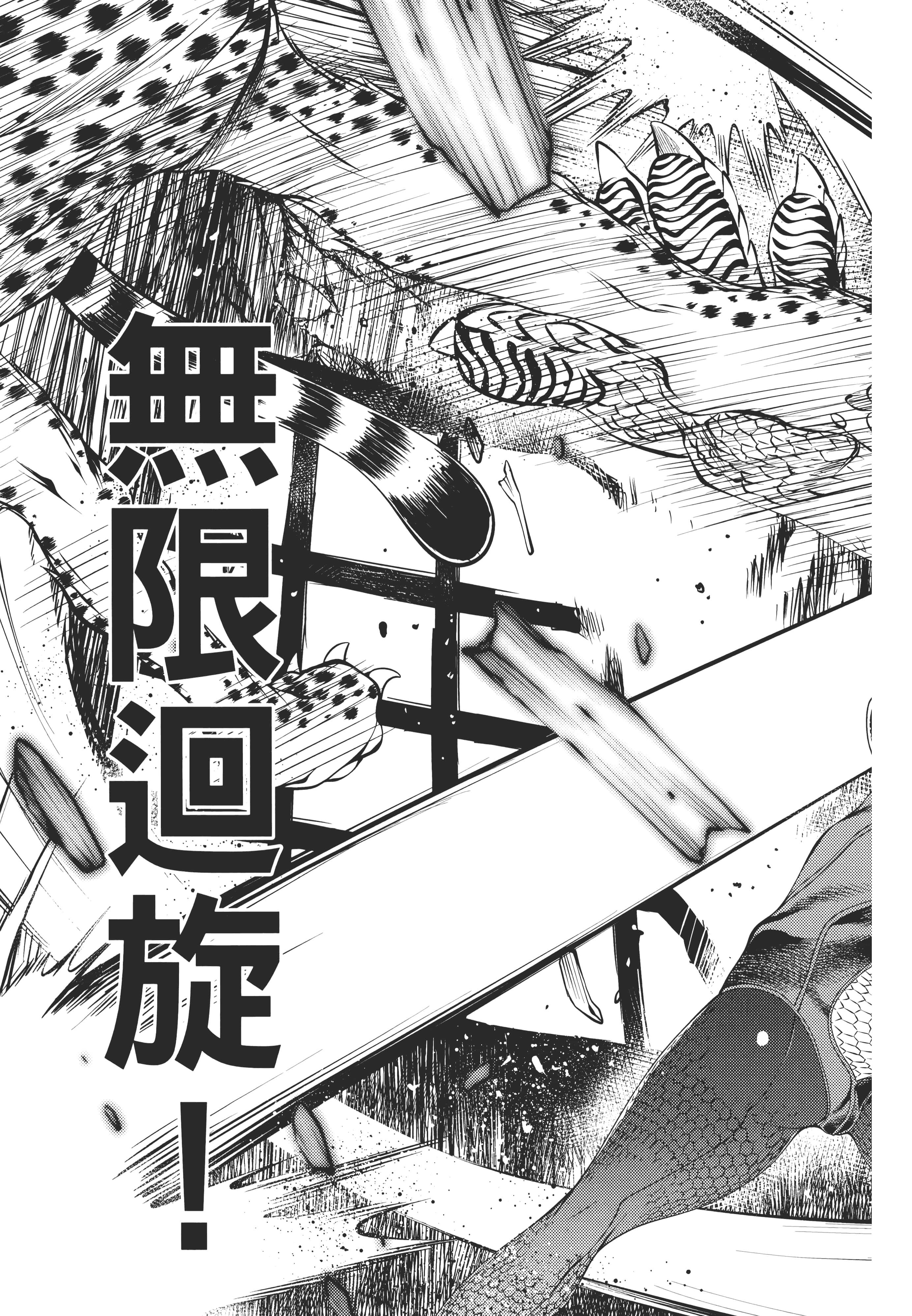 第 147 页