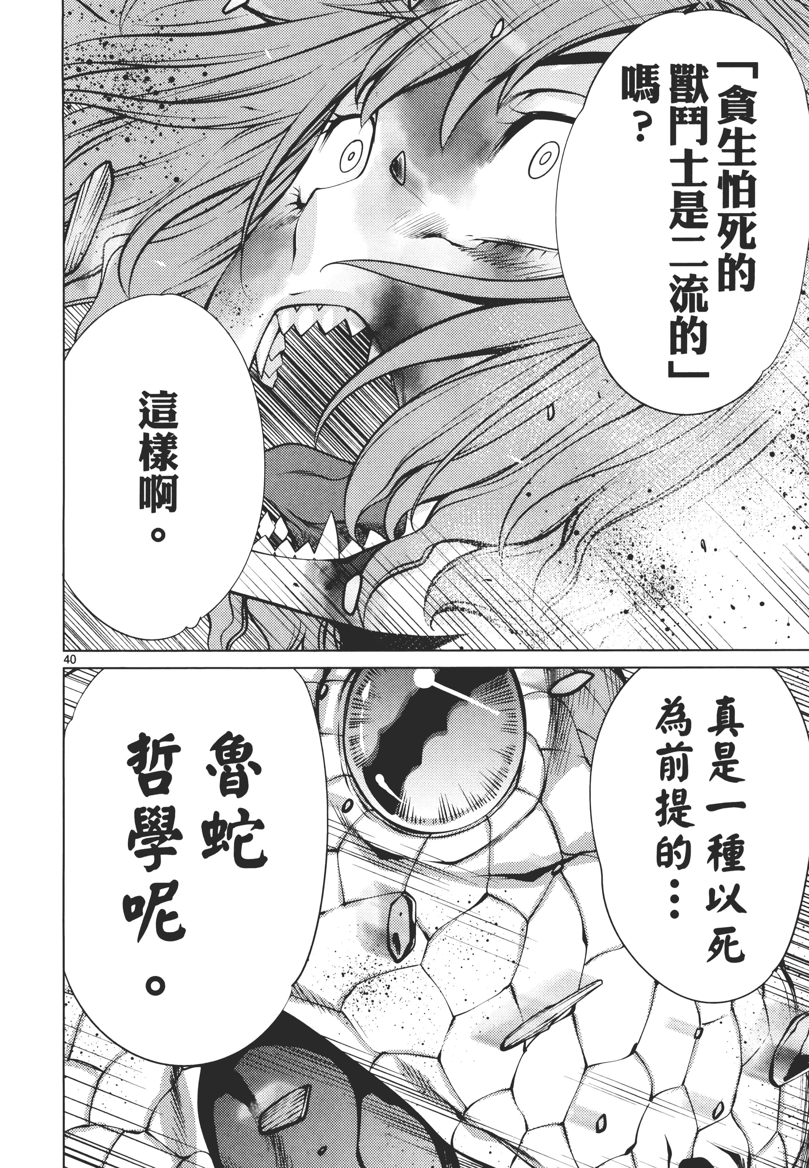 第 148 页