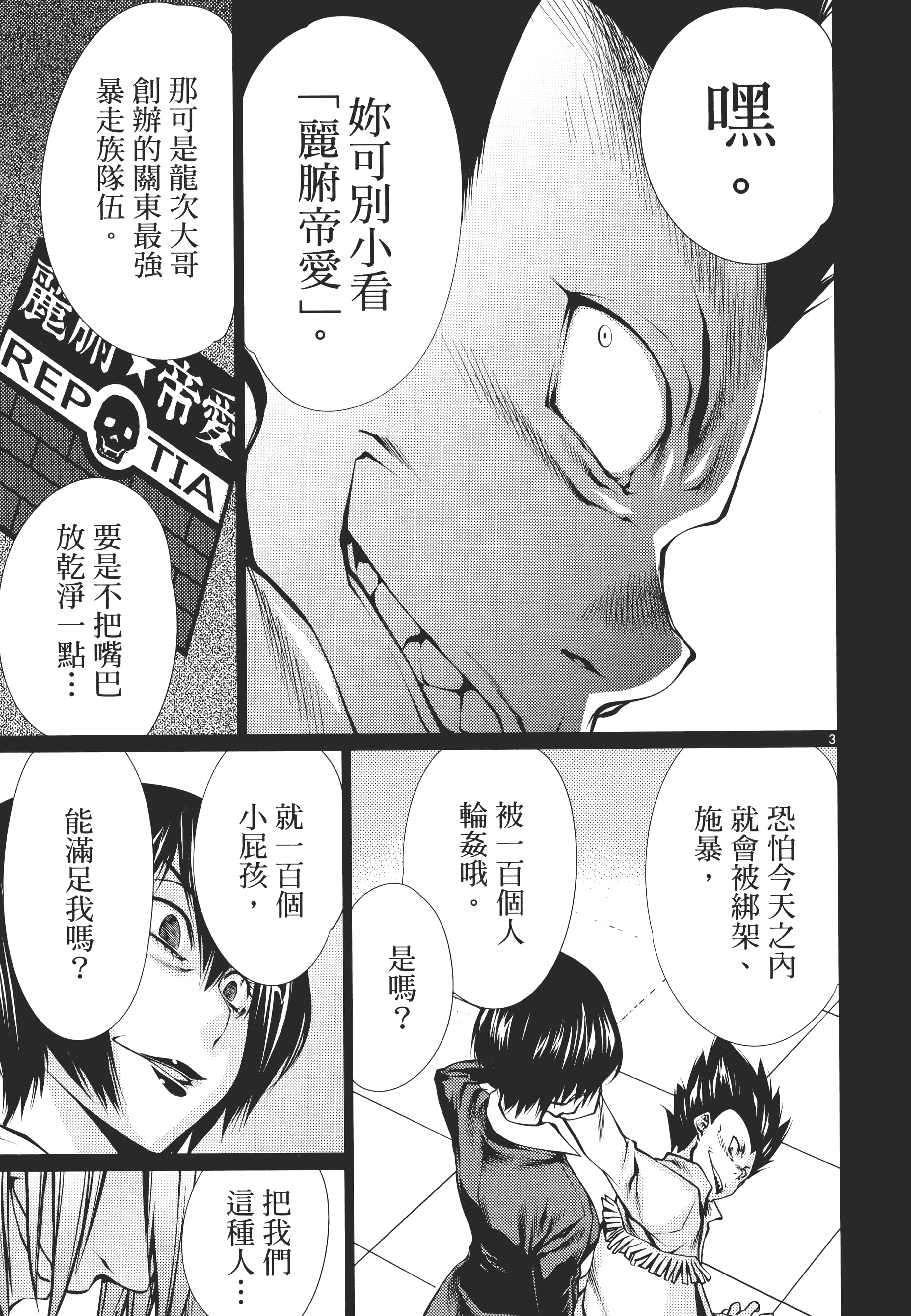 第 151 页