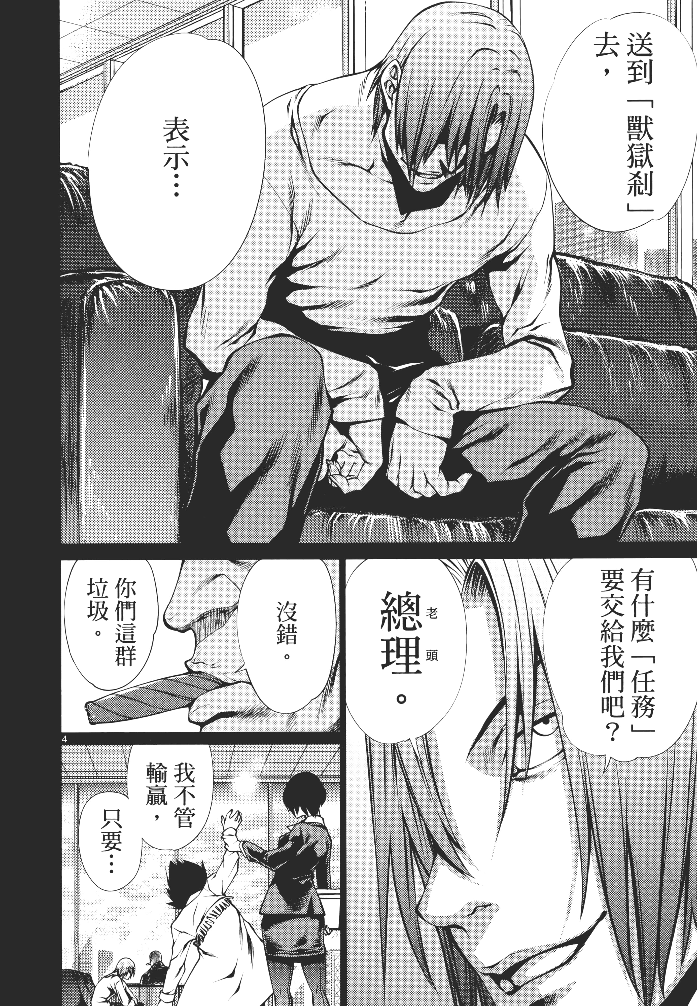 第 152 页