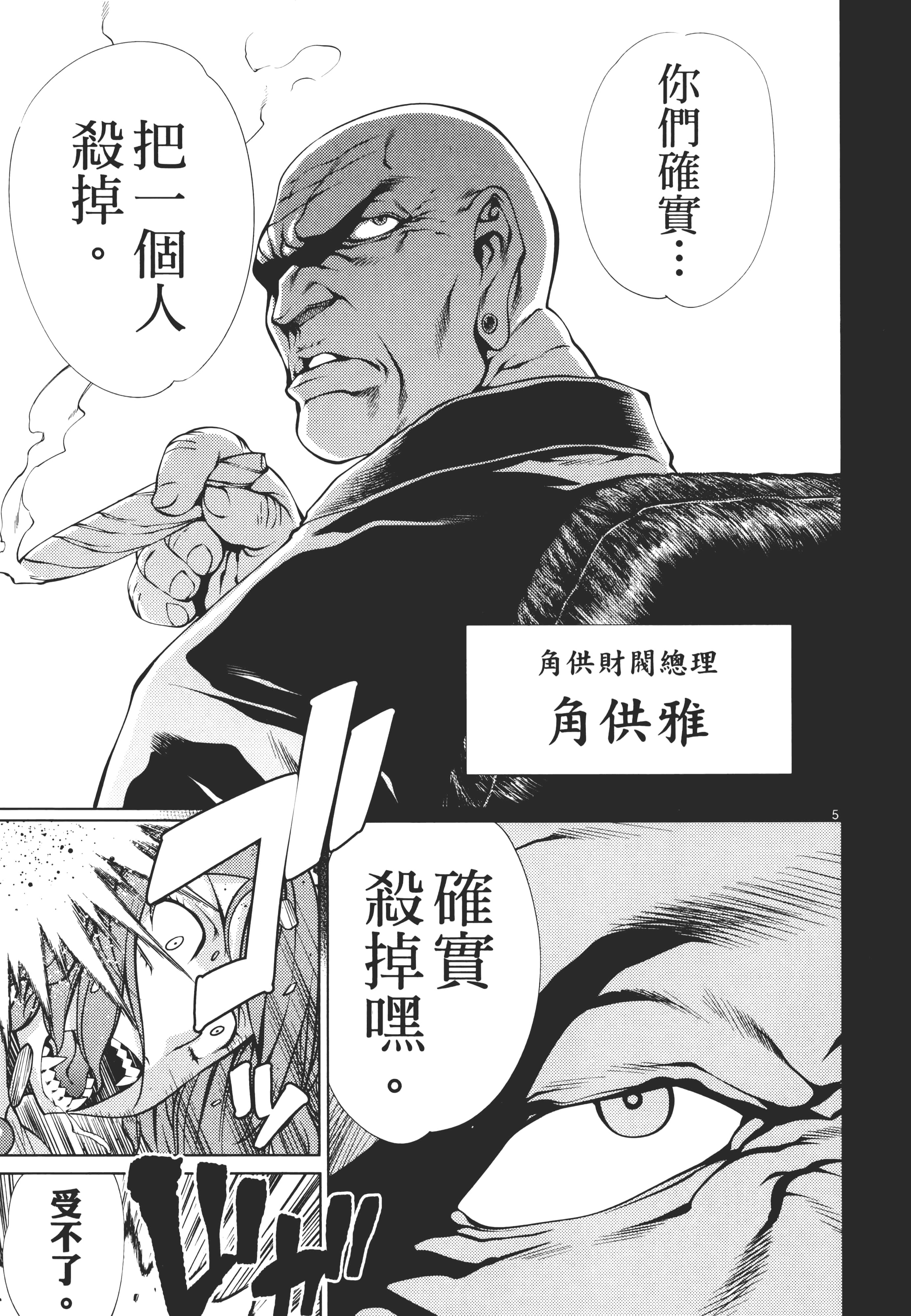 第 153 页