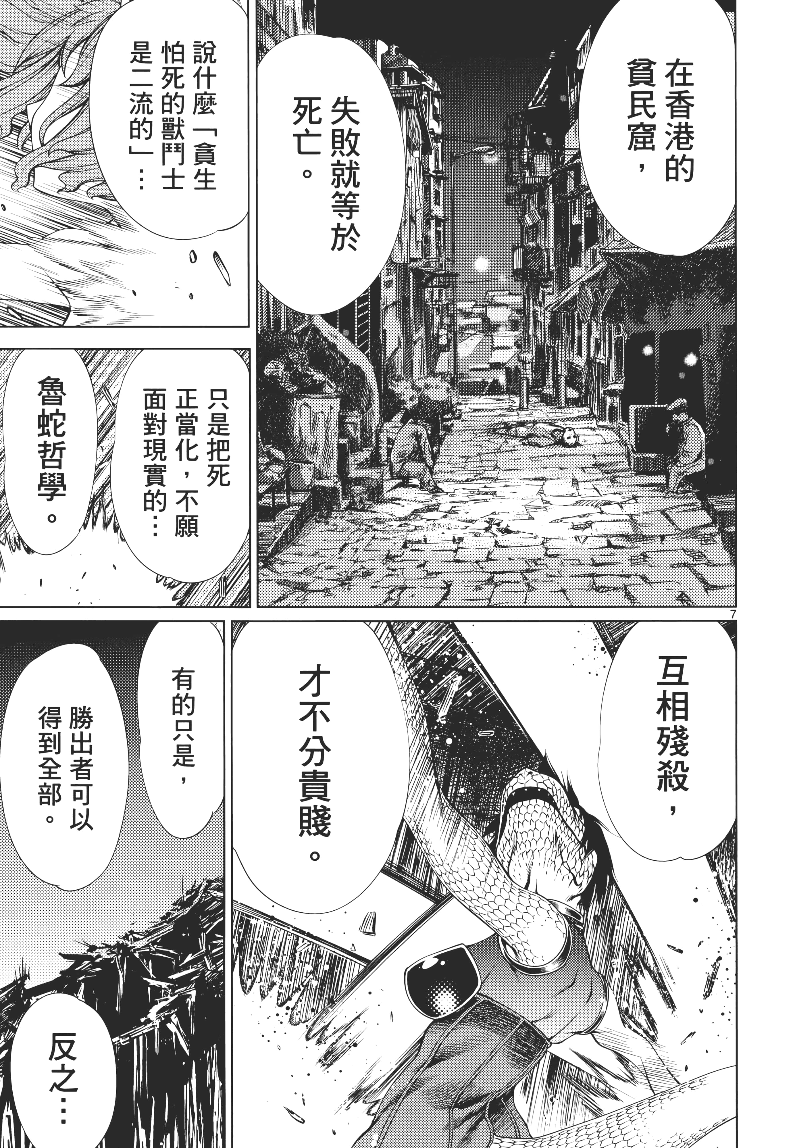 第 155 页